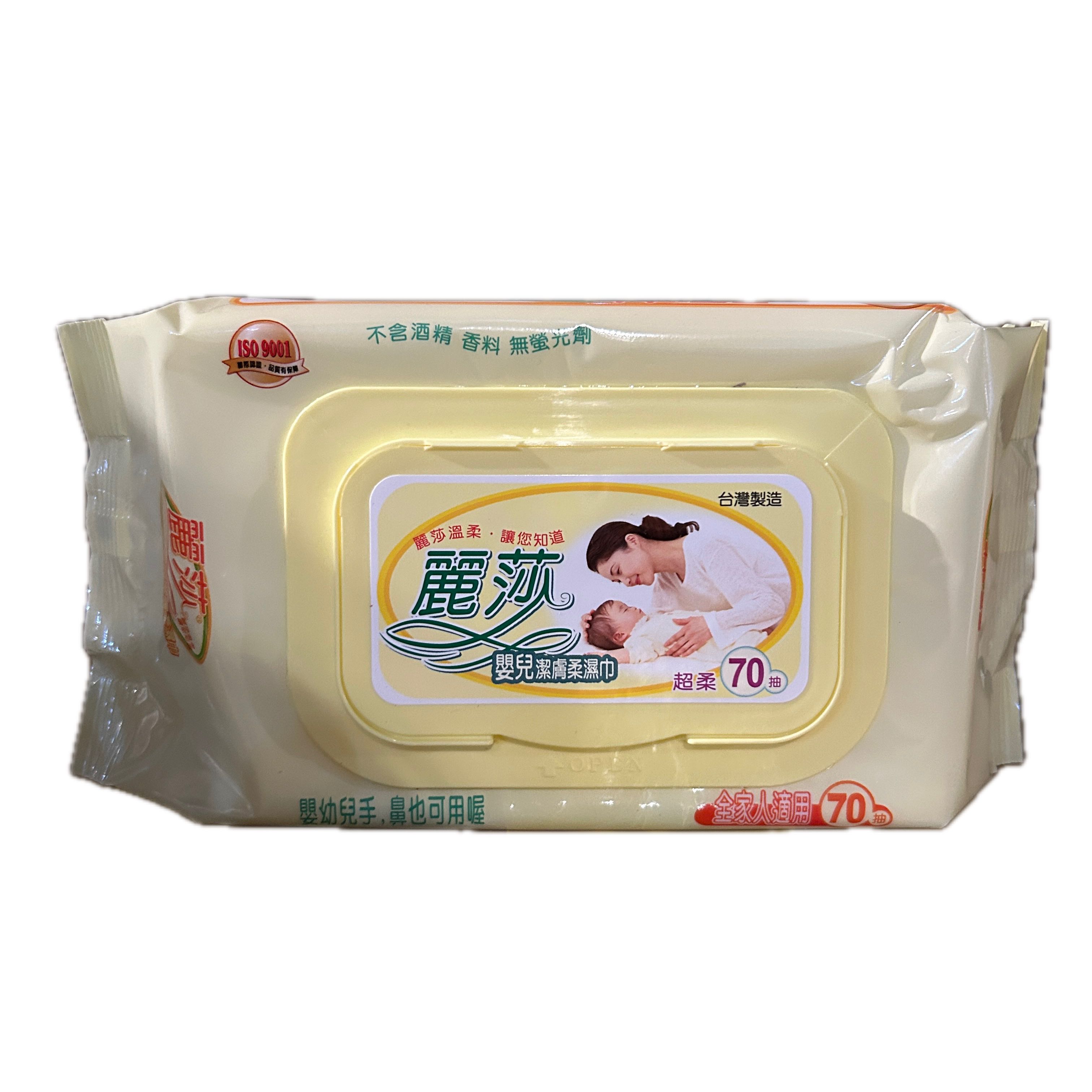 麗莎嬰兒柔濕巾70抽示意圖