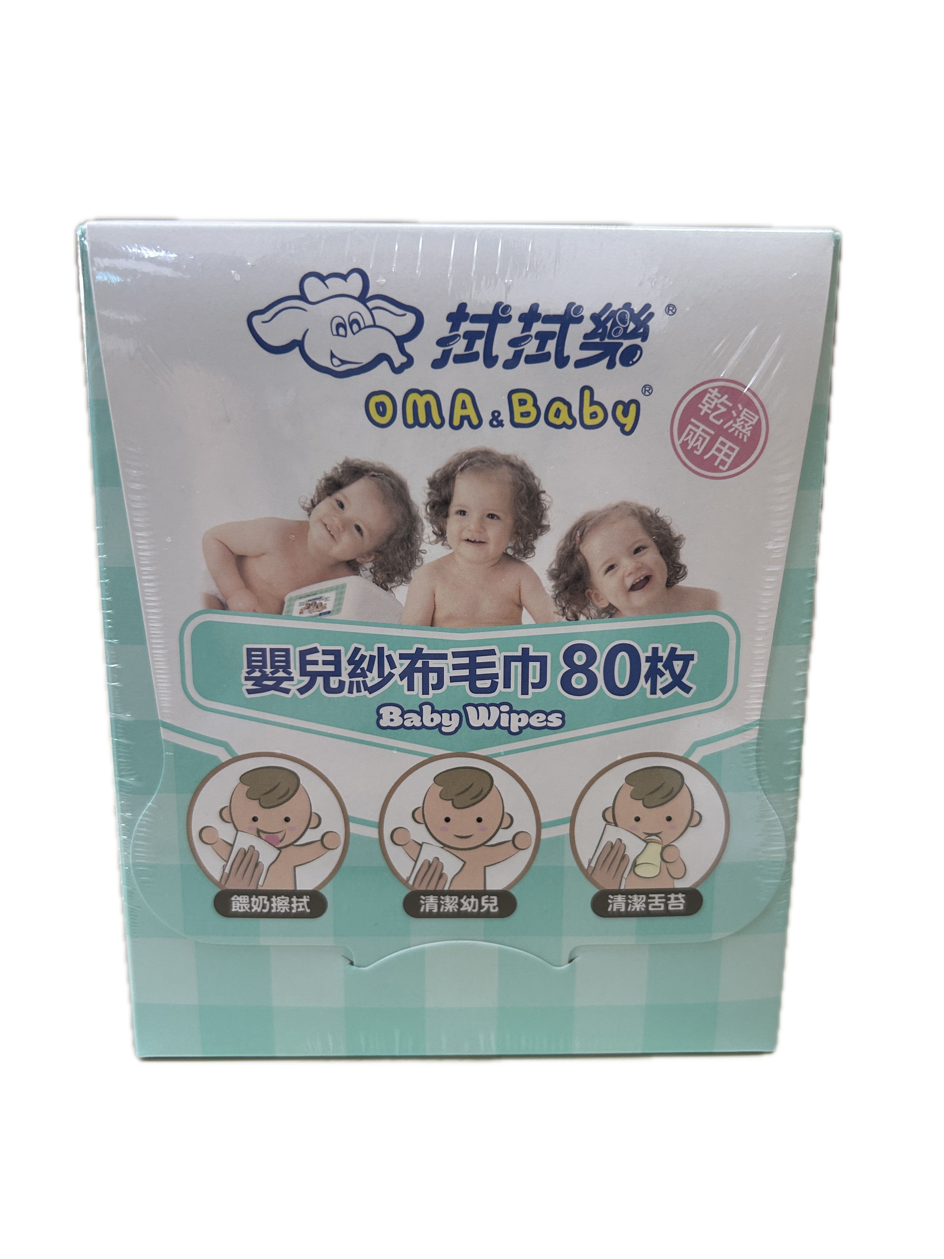 拭拭樂嬰兒紗布巾80抽示意圖