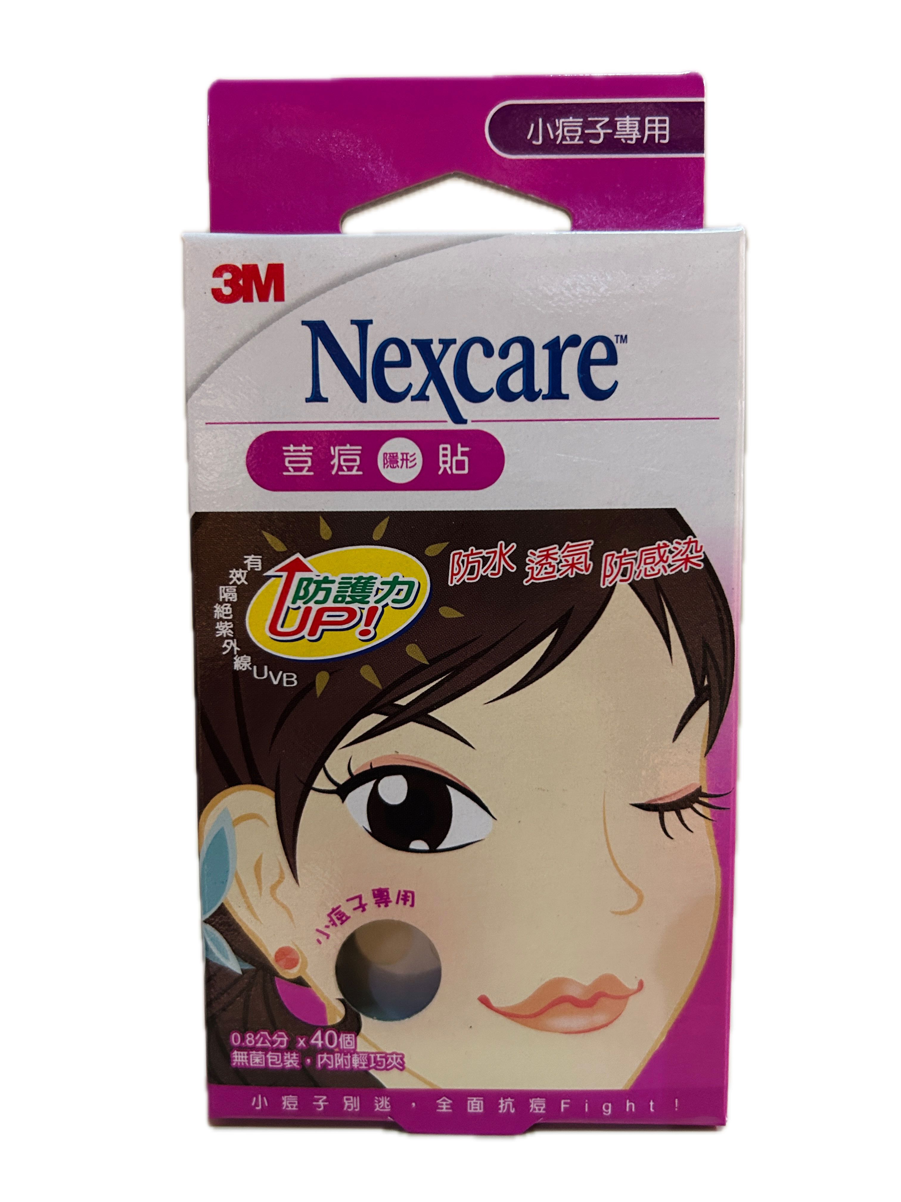 A040３Ｍ荳痘貼－小痘子示意圖