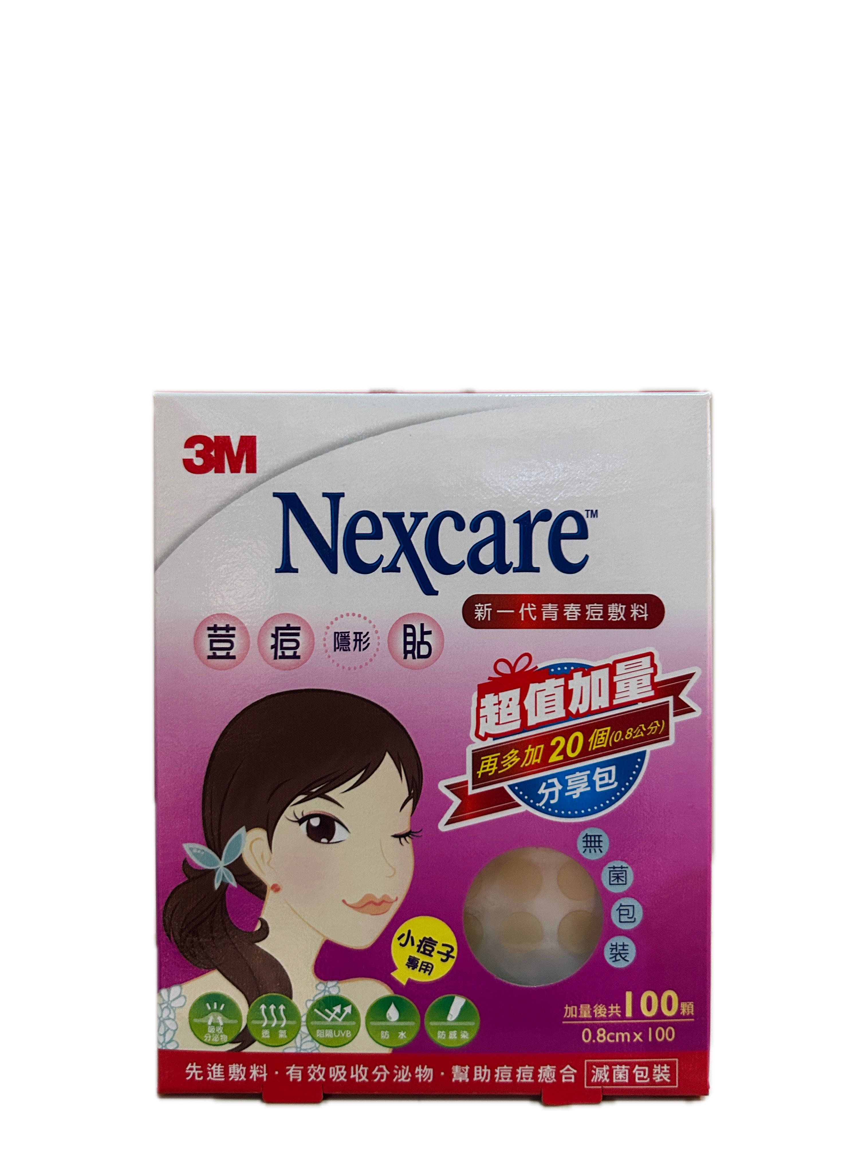 3M痘痘貼超值加量－小痘子示意圖