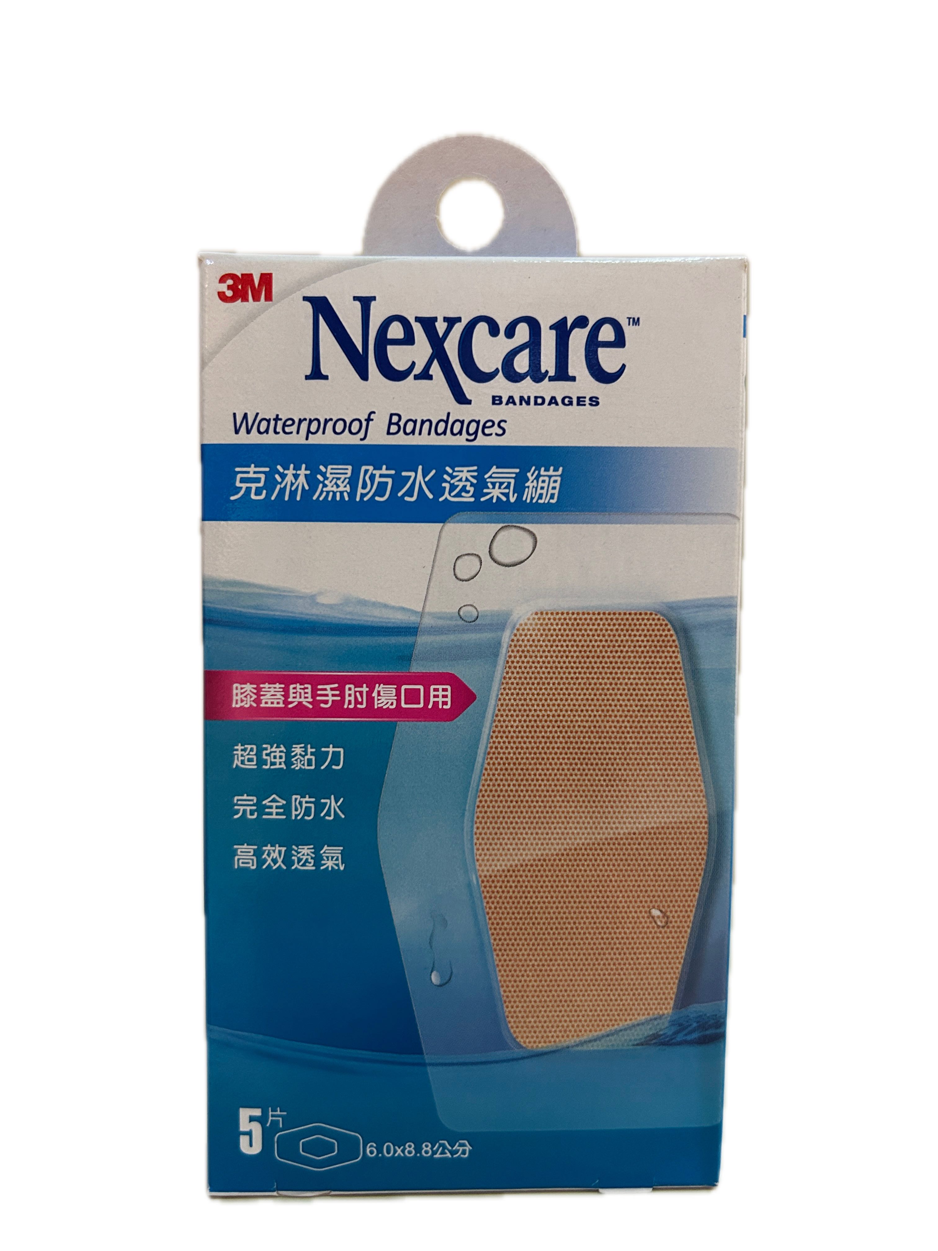 W505３Ｍ防水5片透氣繃示意圖