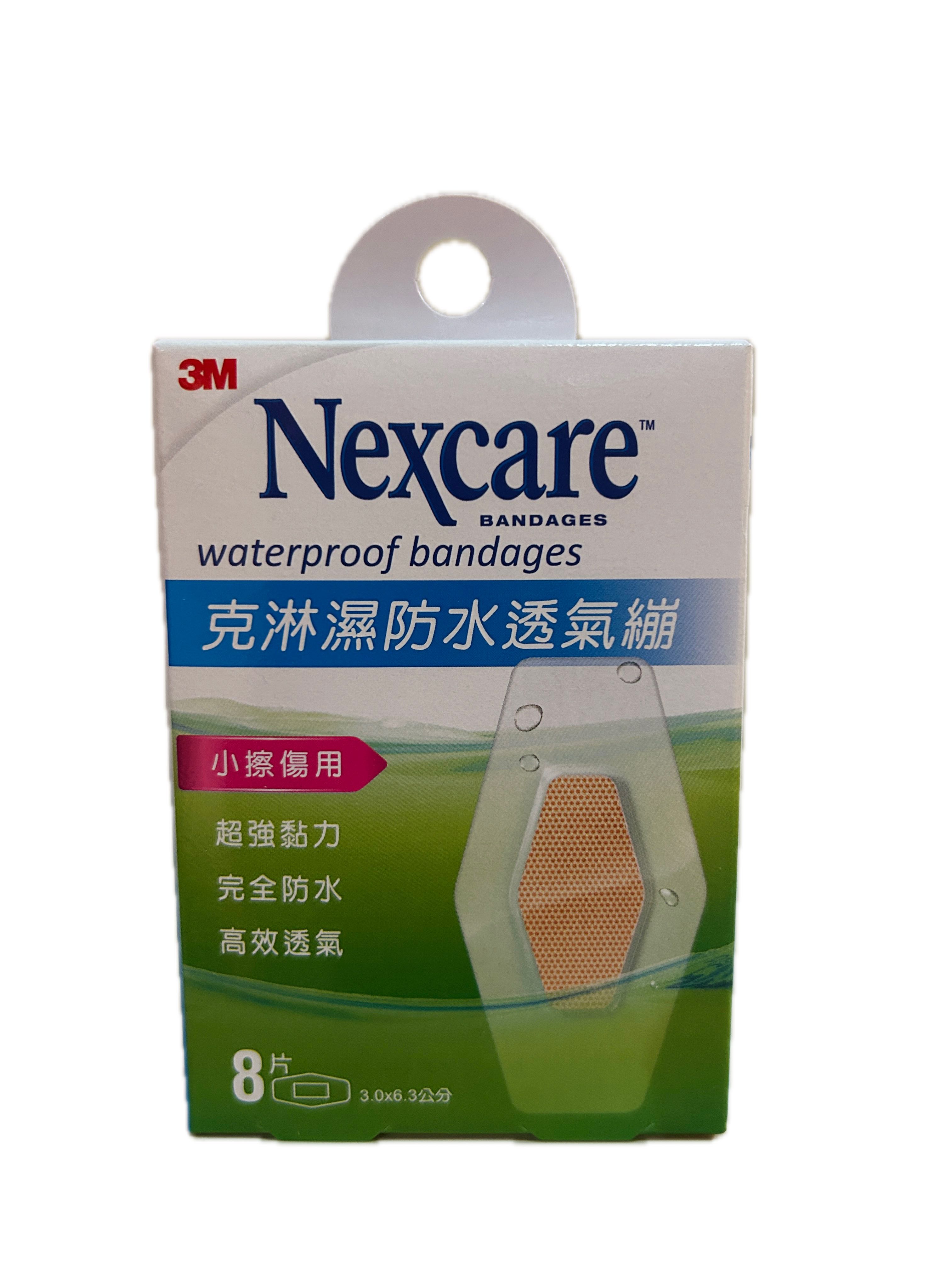 ３Ｍ防水透氣繃8片示意圖