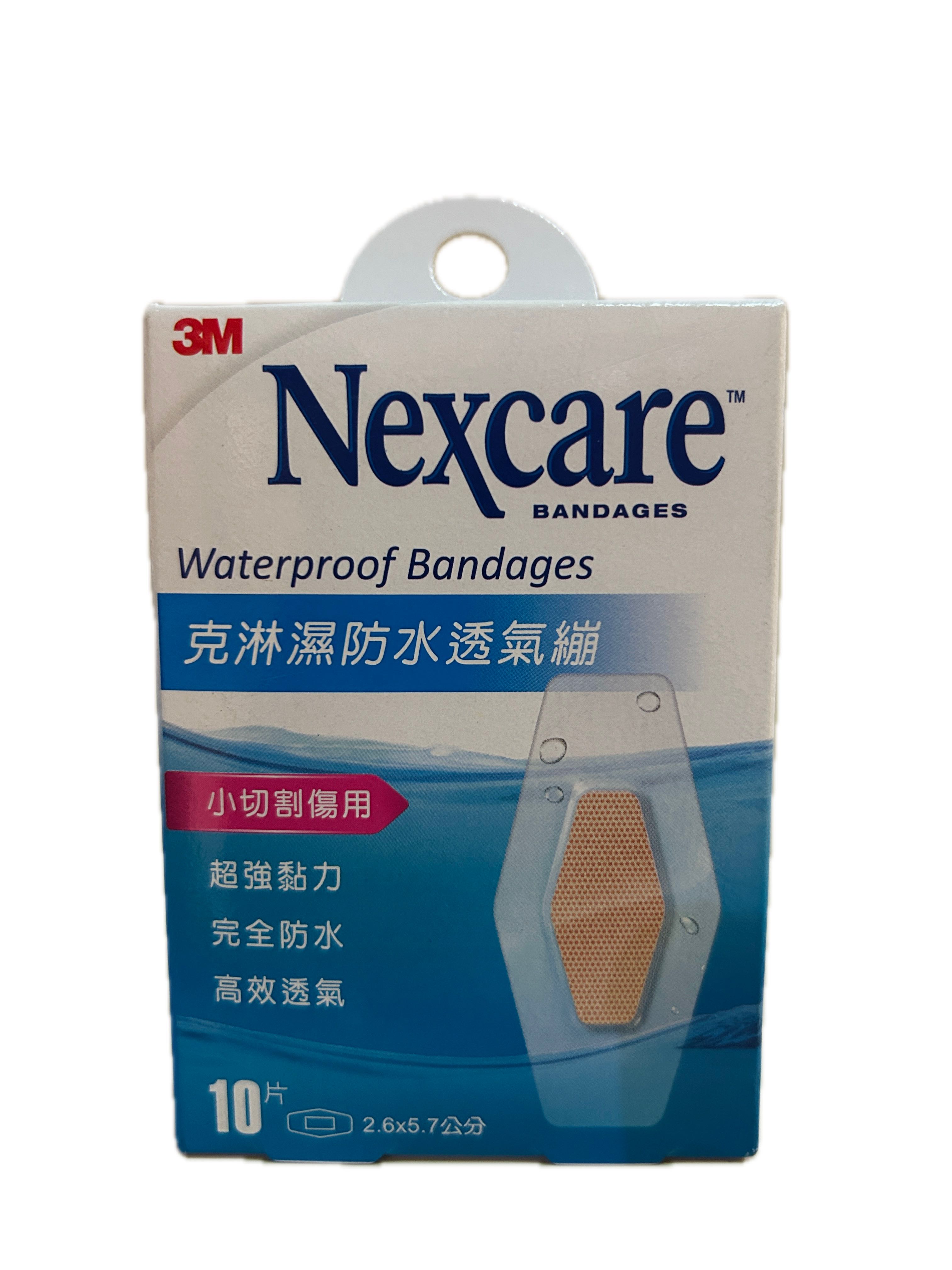 W510３Ｍ防水透氣繃10片示意圖