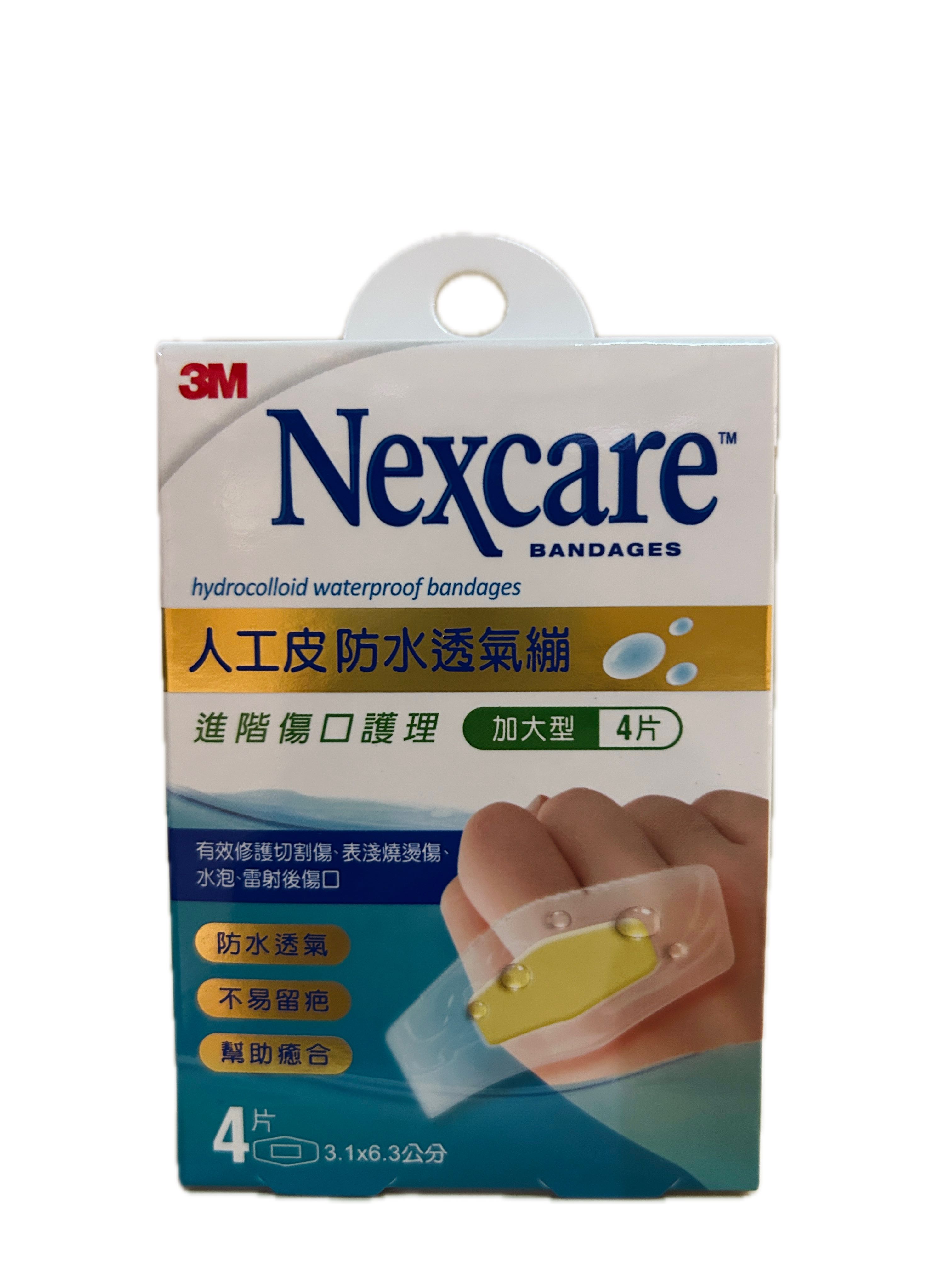 3M防水透氣繃人工皮4片示意圖