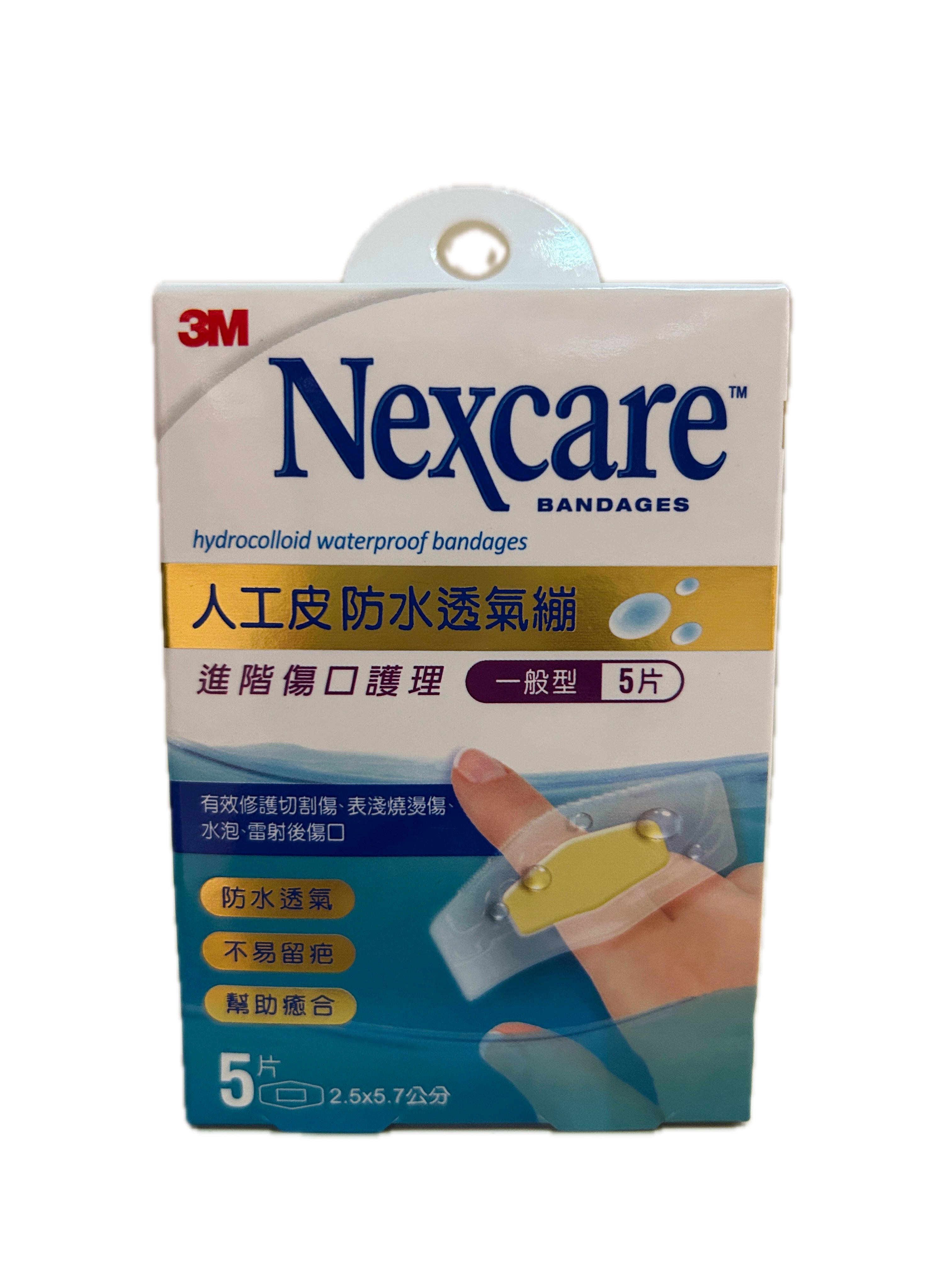 3M防水透氣繃人工皮5片示意圖