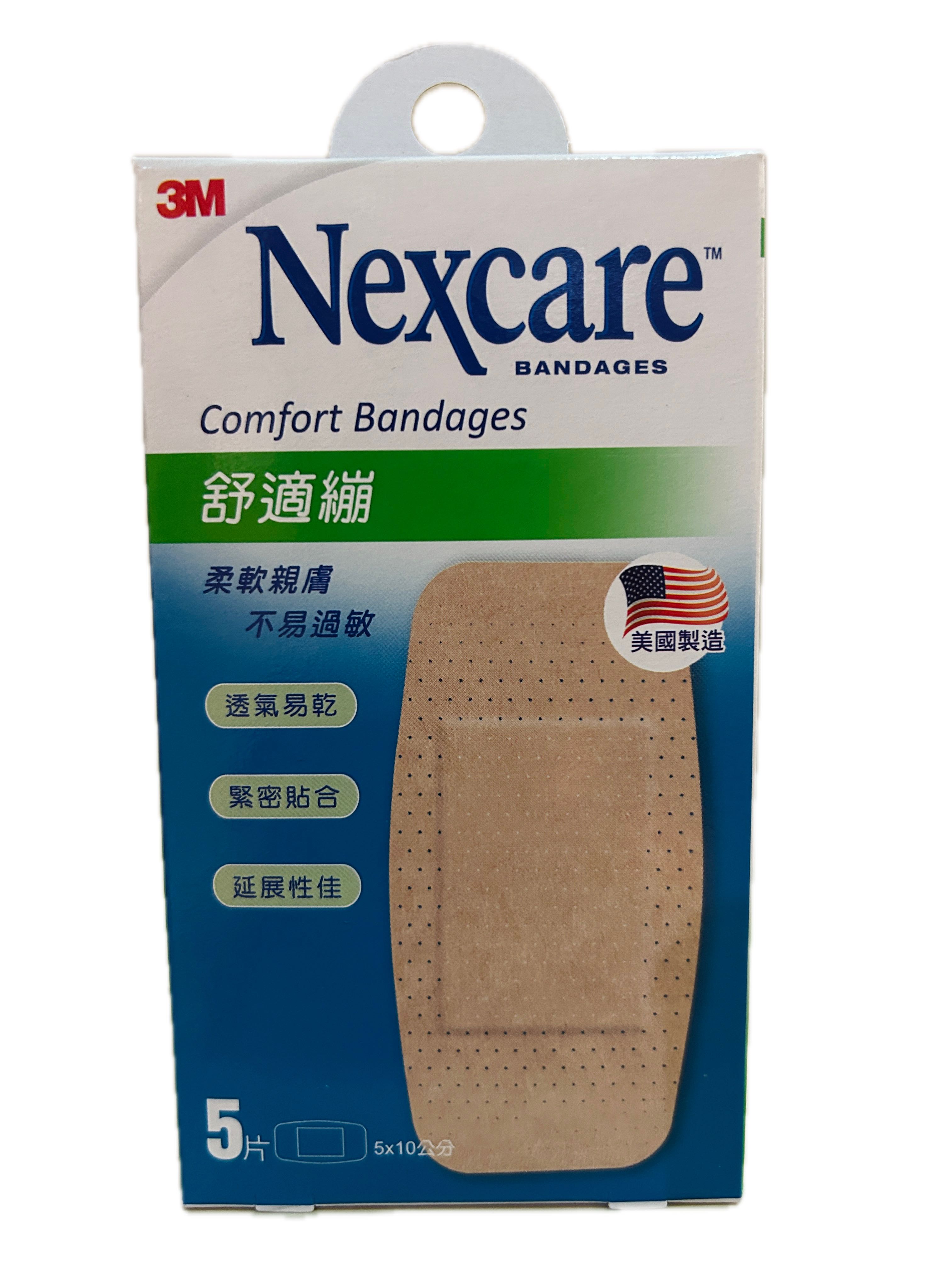 C505３Ｍ舒適繃5片示意圖