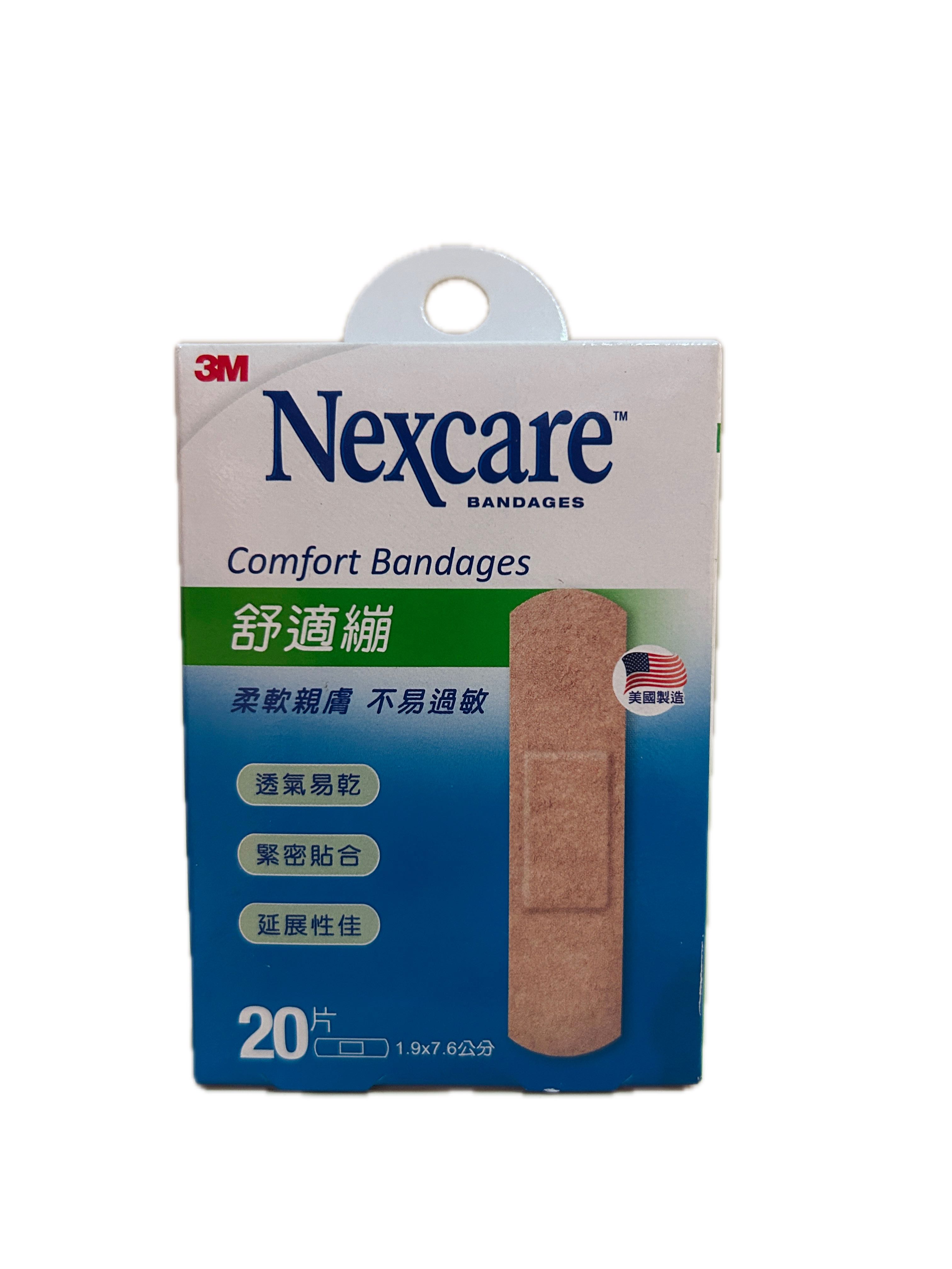 C520３Ｍ舒適繃20片示意圖