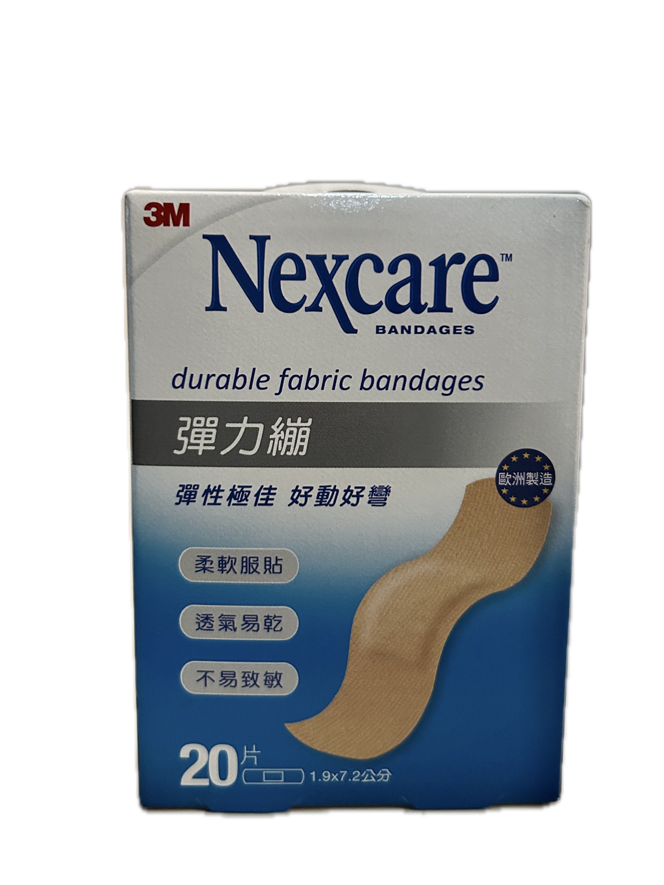 ３Ｍ彈力20片示意圖