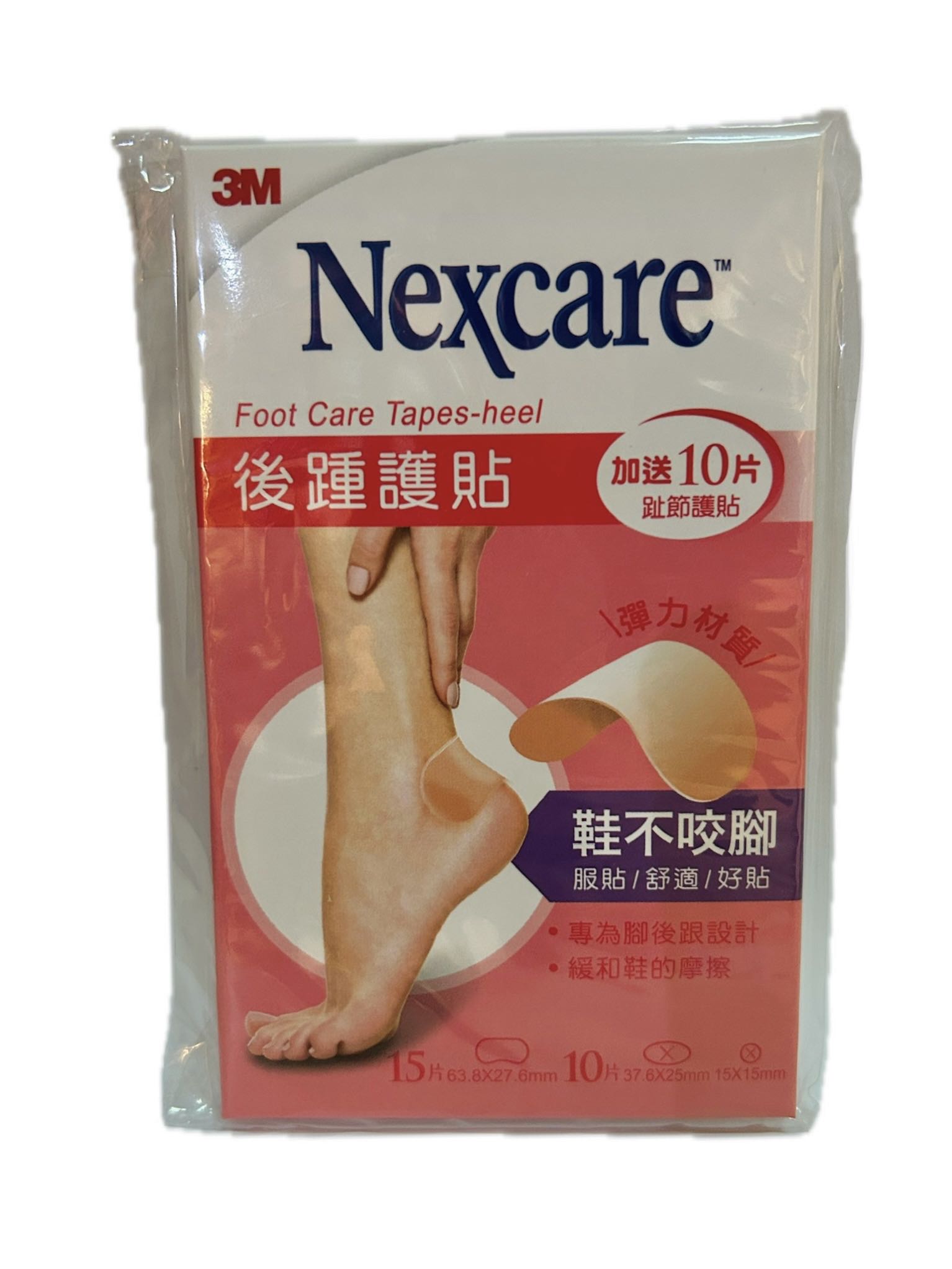 FH025後踵護貼示意圖