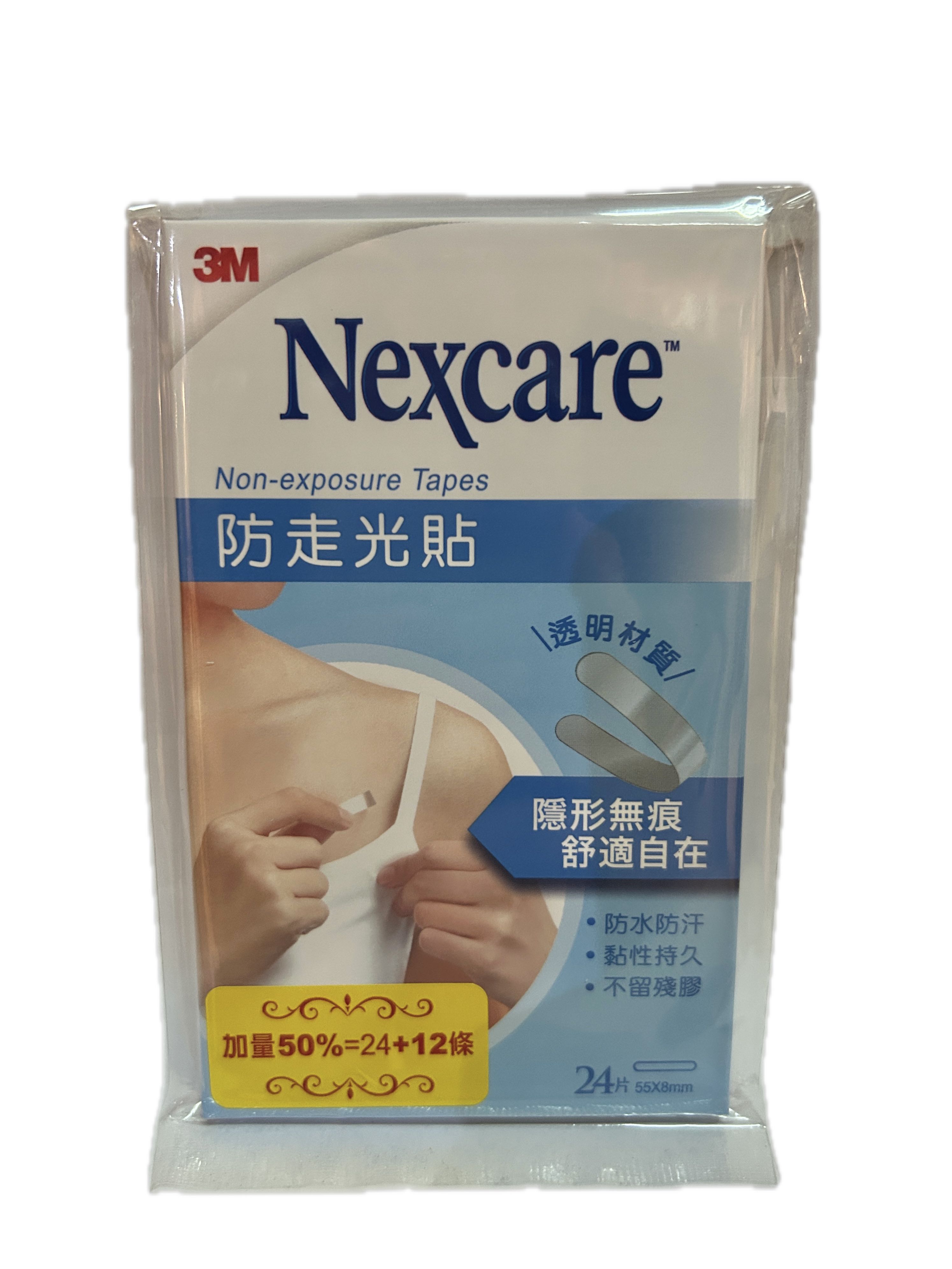 NE024防走光貼示意圖