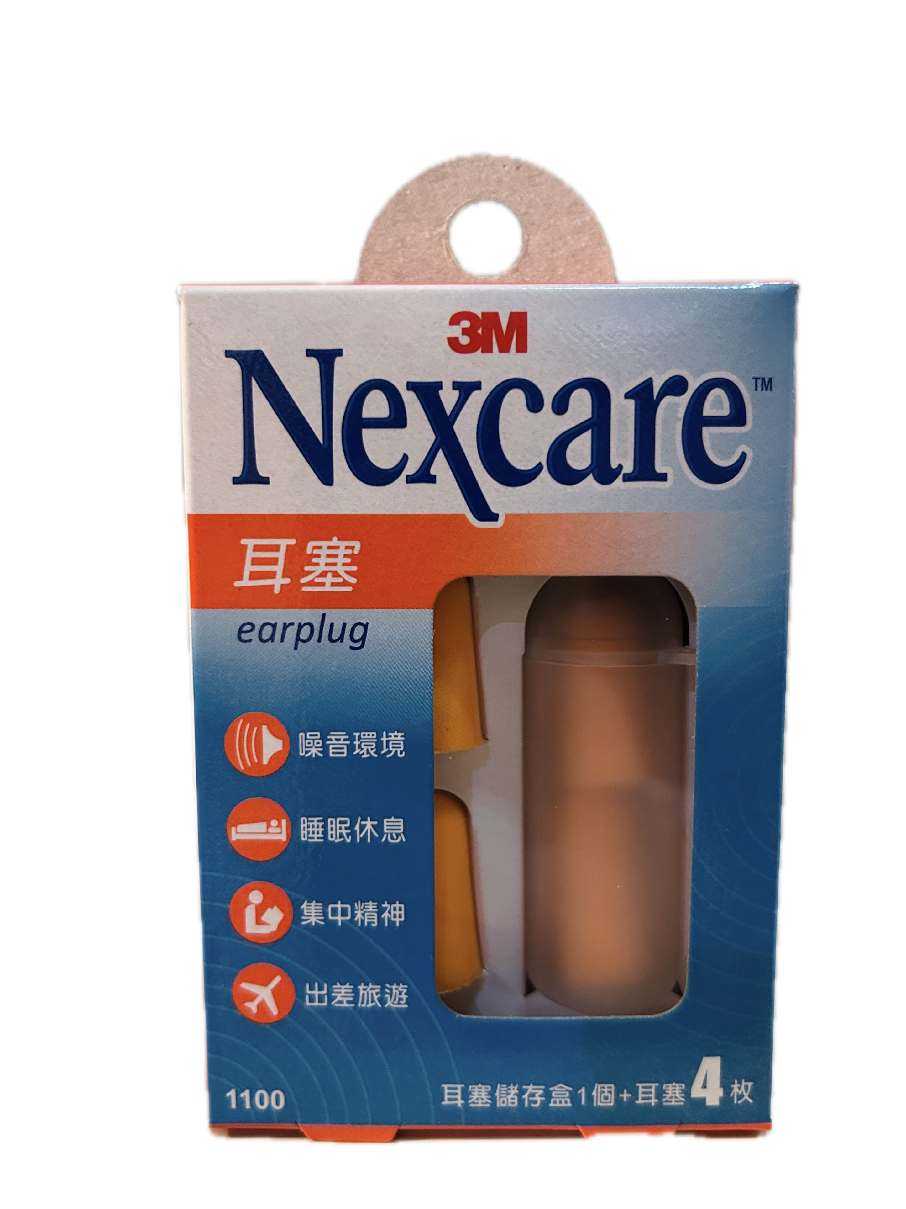 1100耳塞示意圖