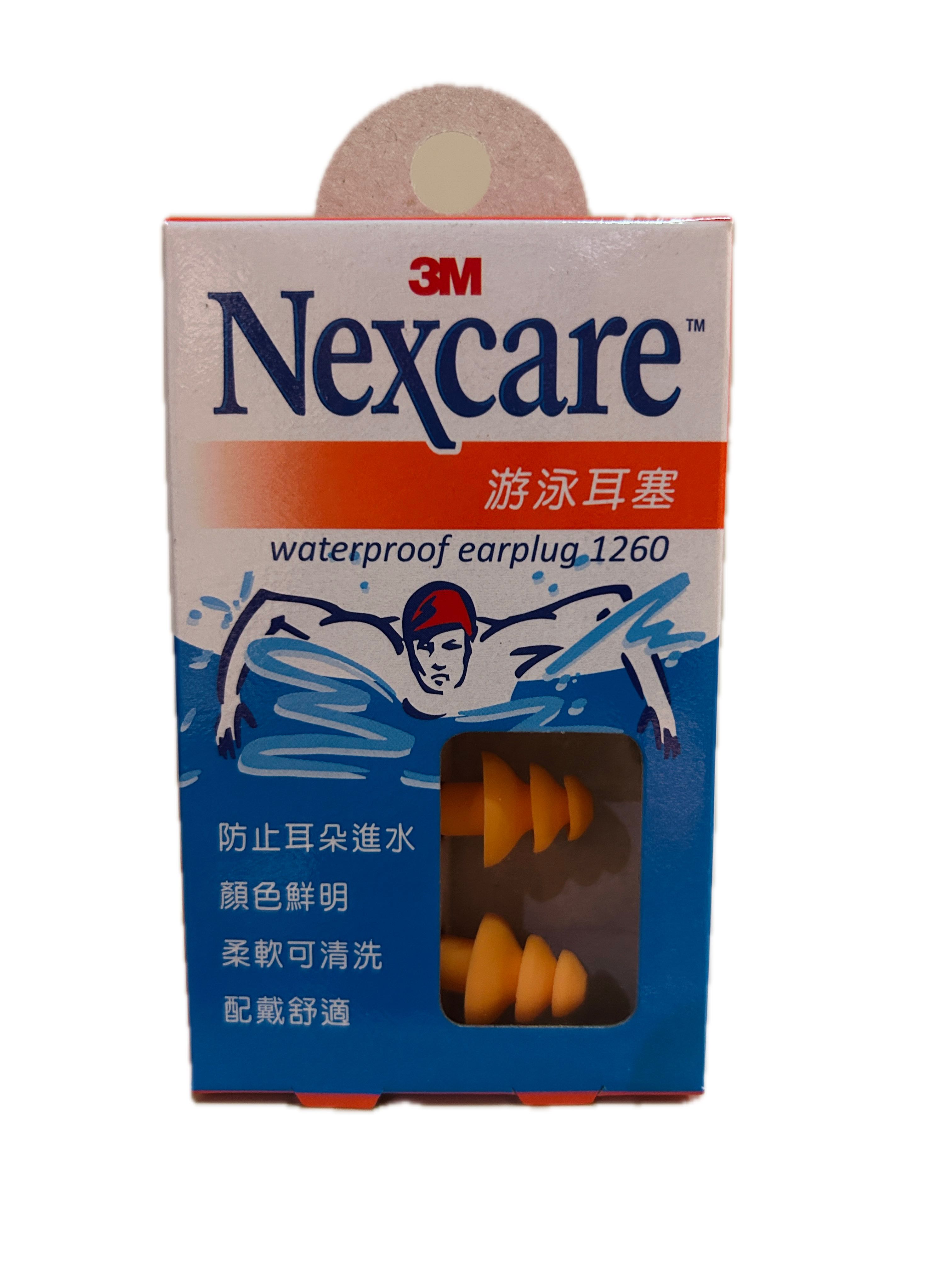 1260游泳耳塞示意圖