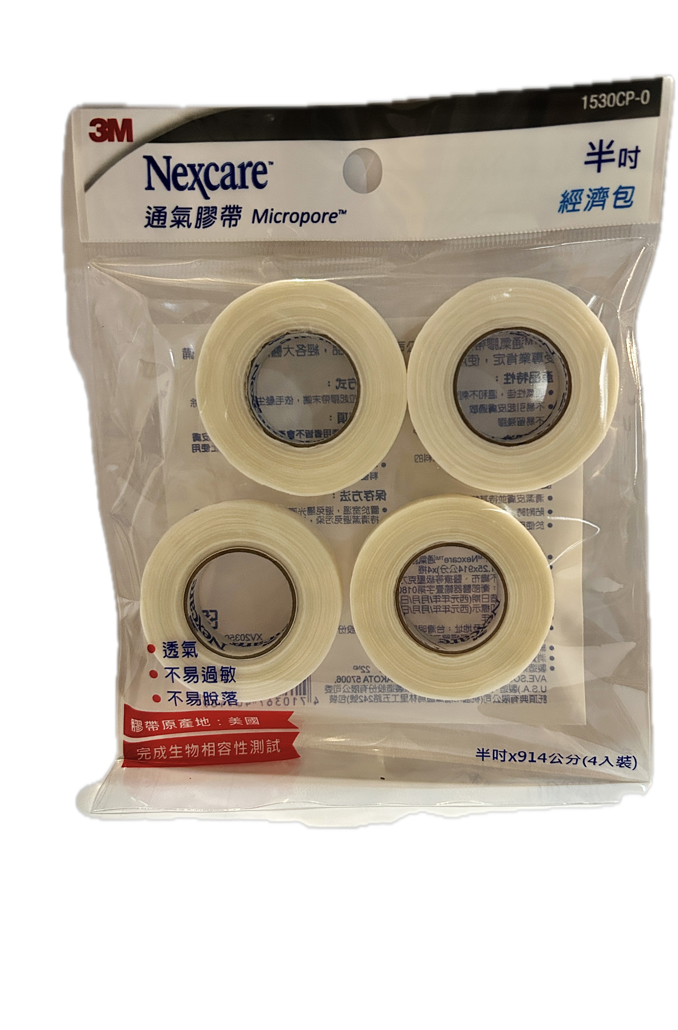 1530CP-0袋白膠帶半吋無台示意圖