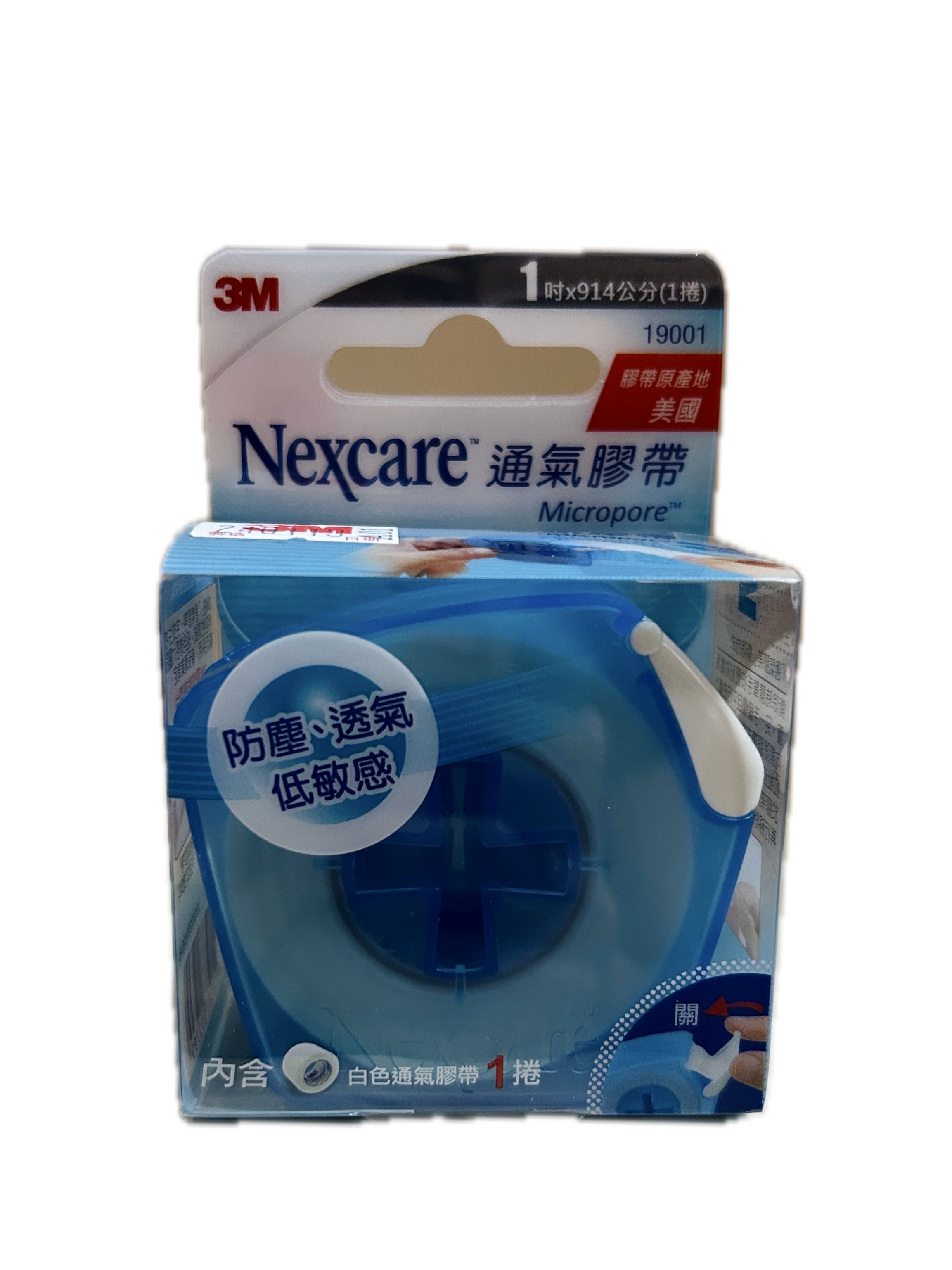 19001十字膠台白膠帶1示意圖