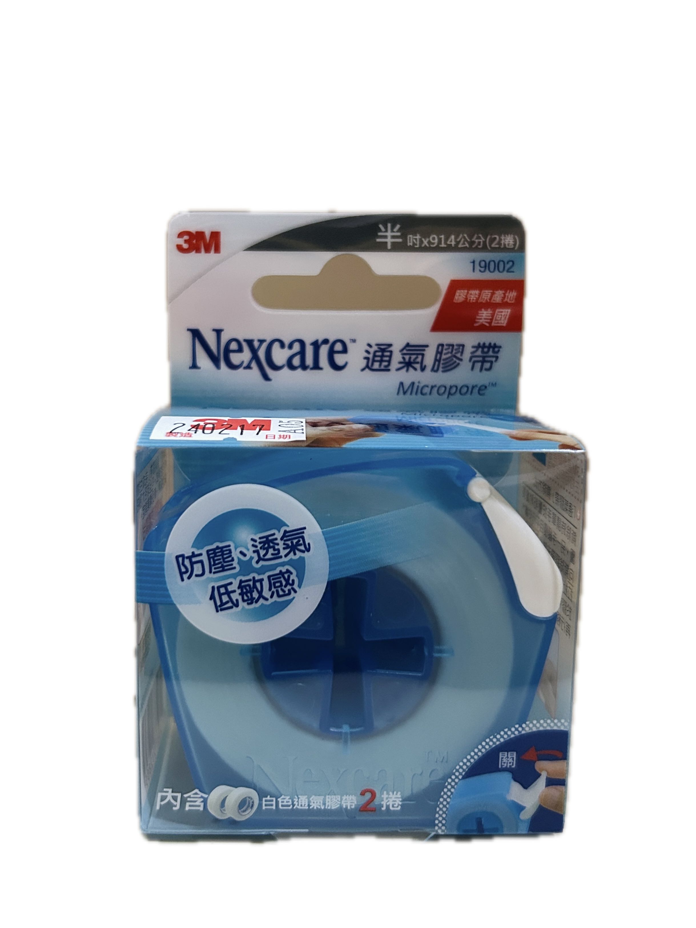 19002十字膠台白膠袋0.5示意圖