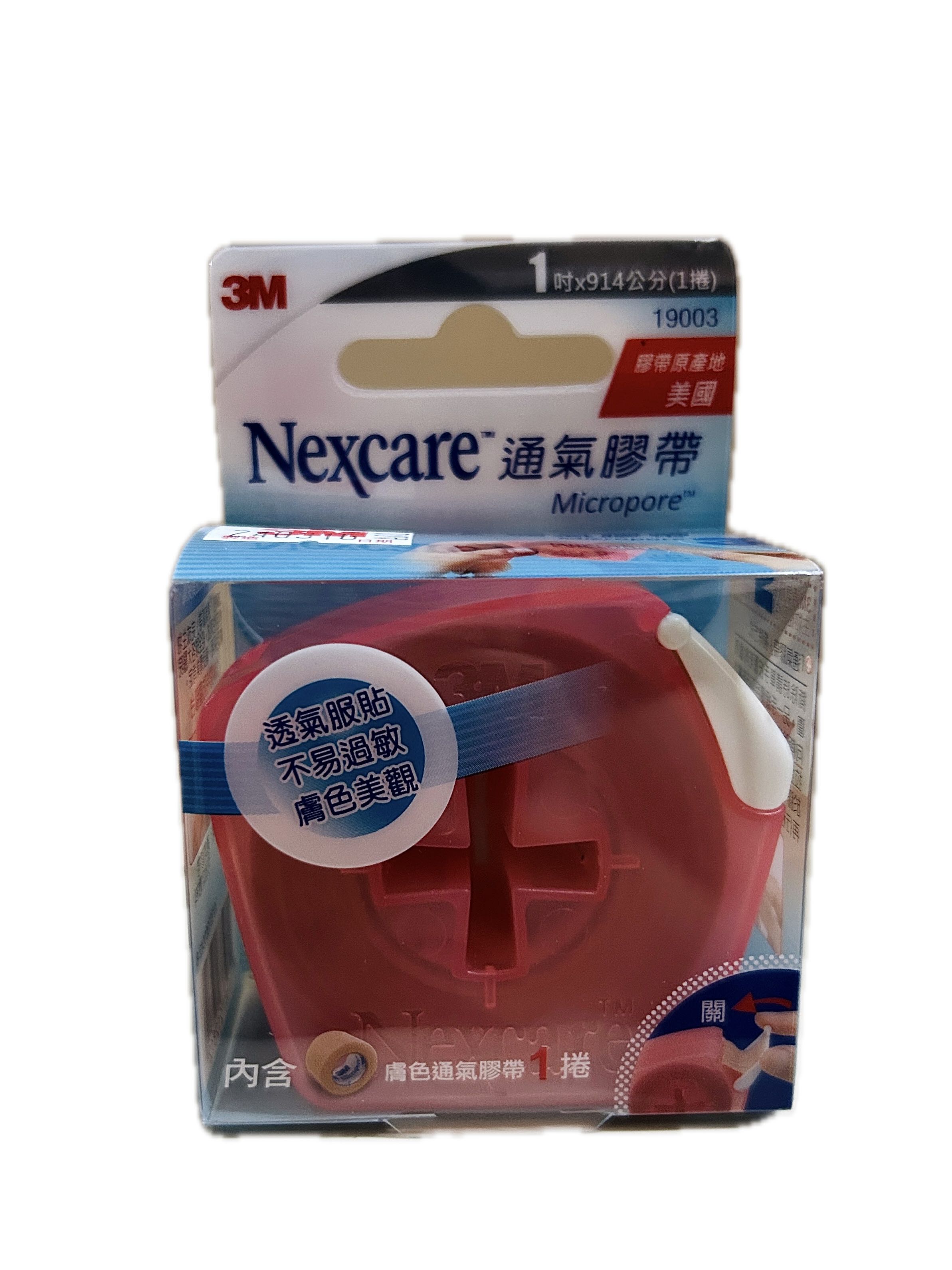 19003十字膠台膚色膠帶1示意圖