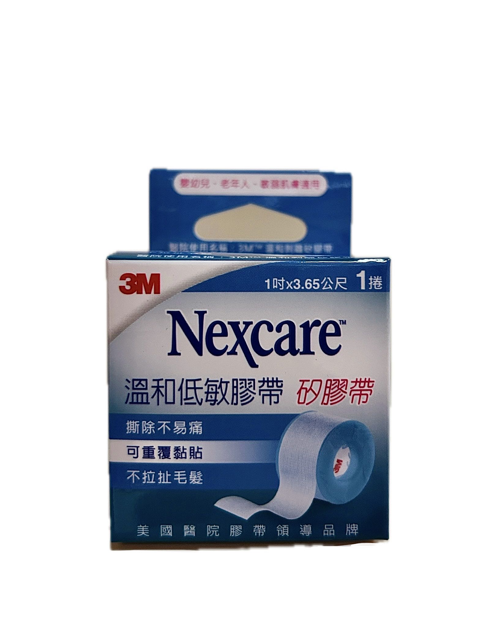 3M溫和低敏矽膠帶－盒裝示意圖