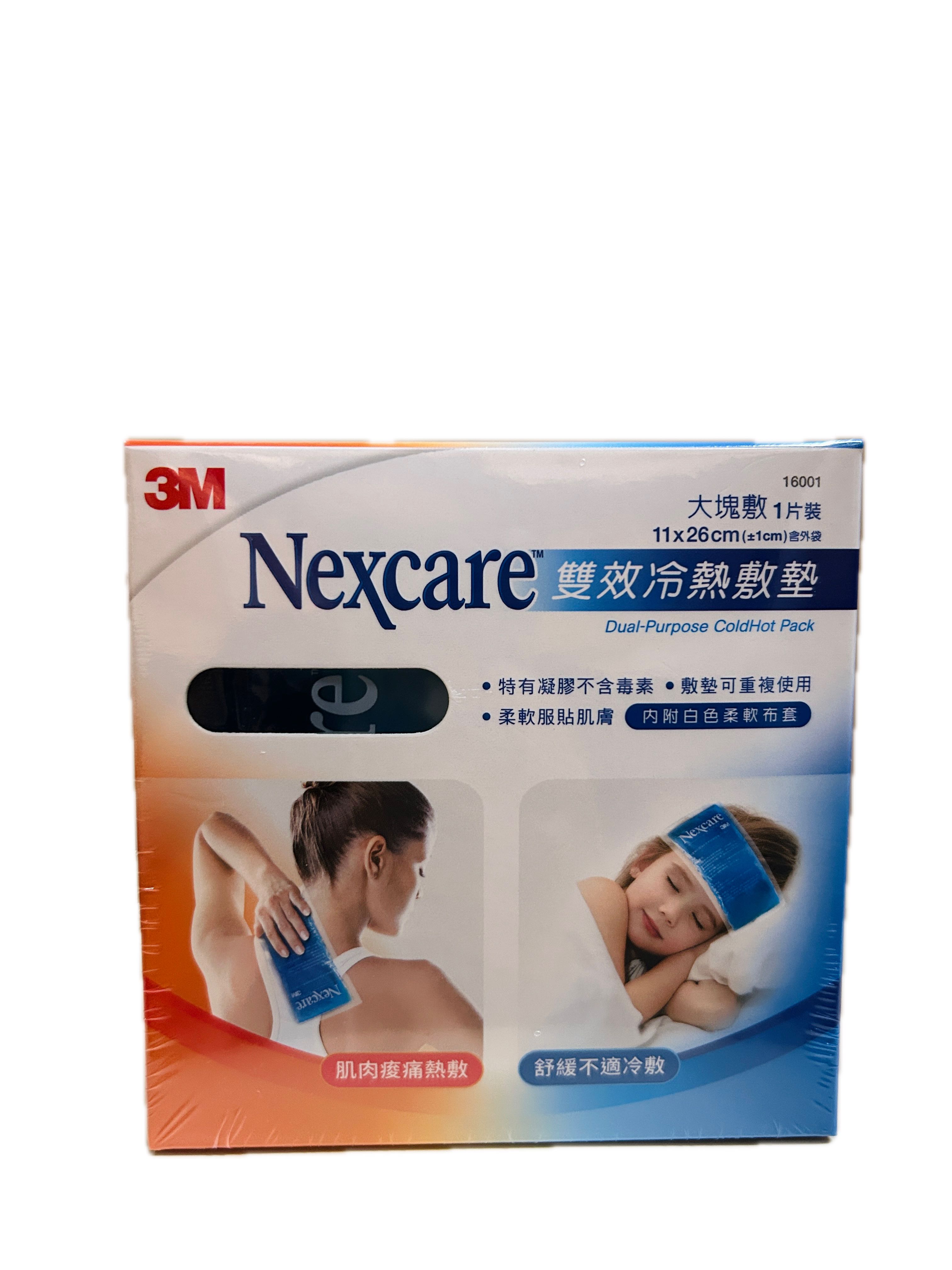 16001冷熱敷墊大塊敷*1P示意圖