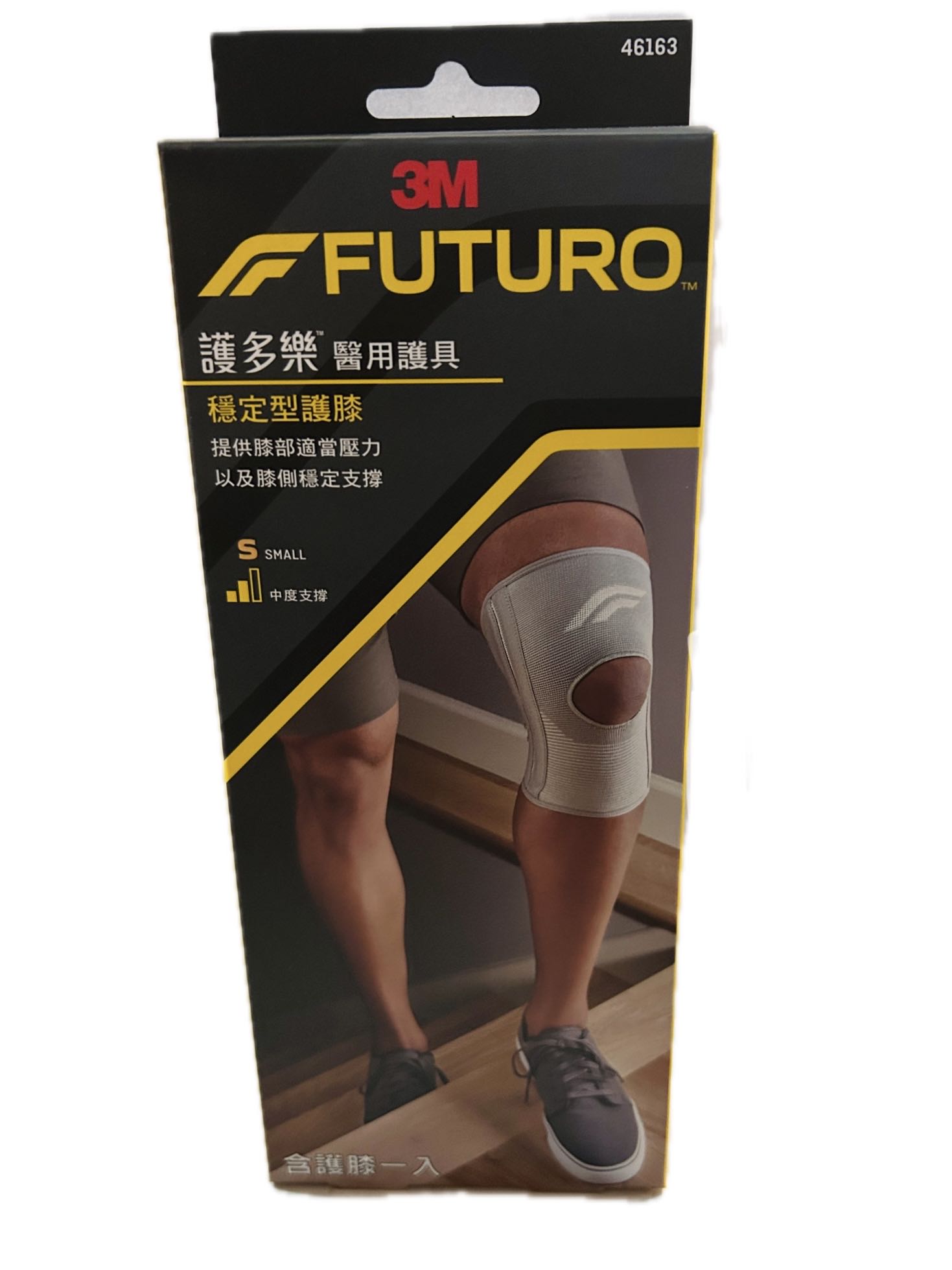 46163穩定型護膝S─灰色示意圖