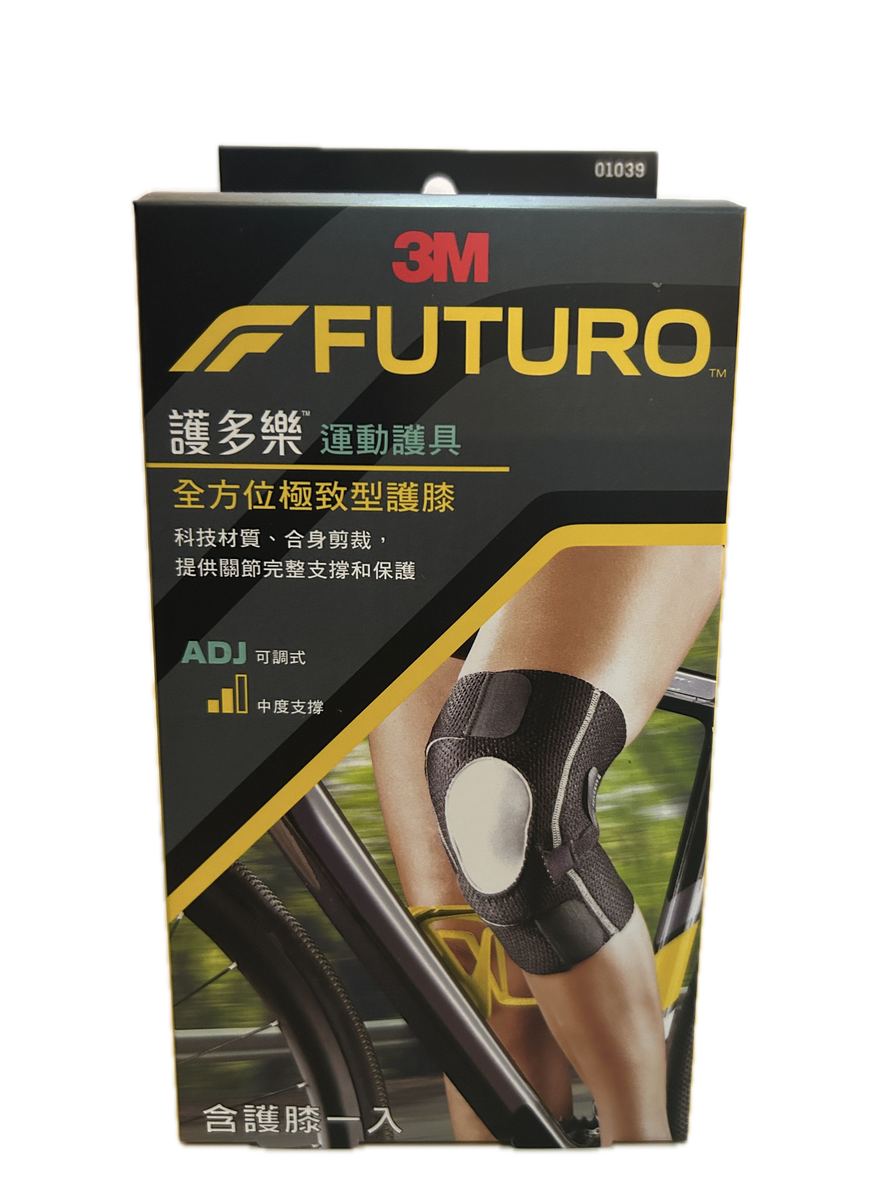 3M全方位極致型護膝示意圖