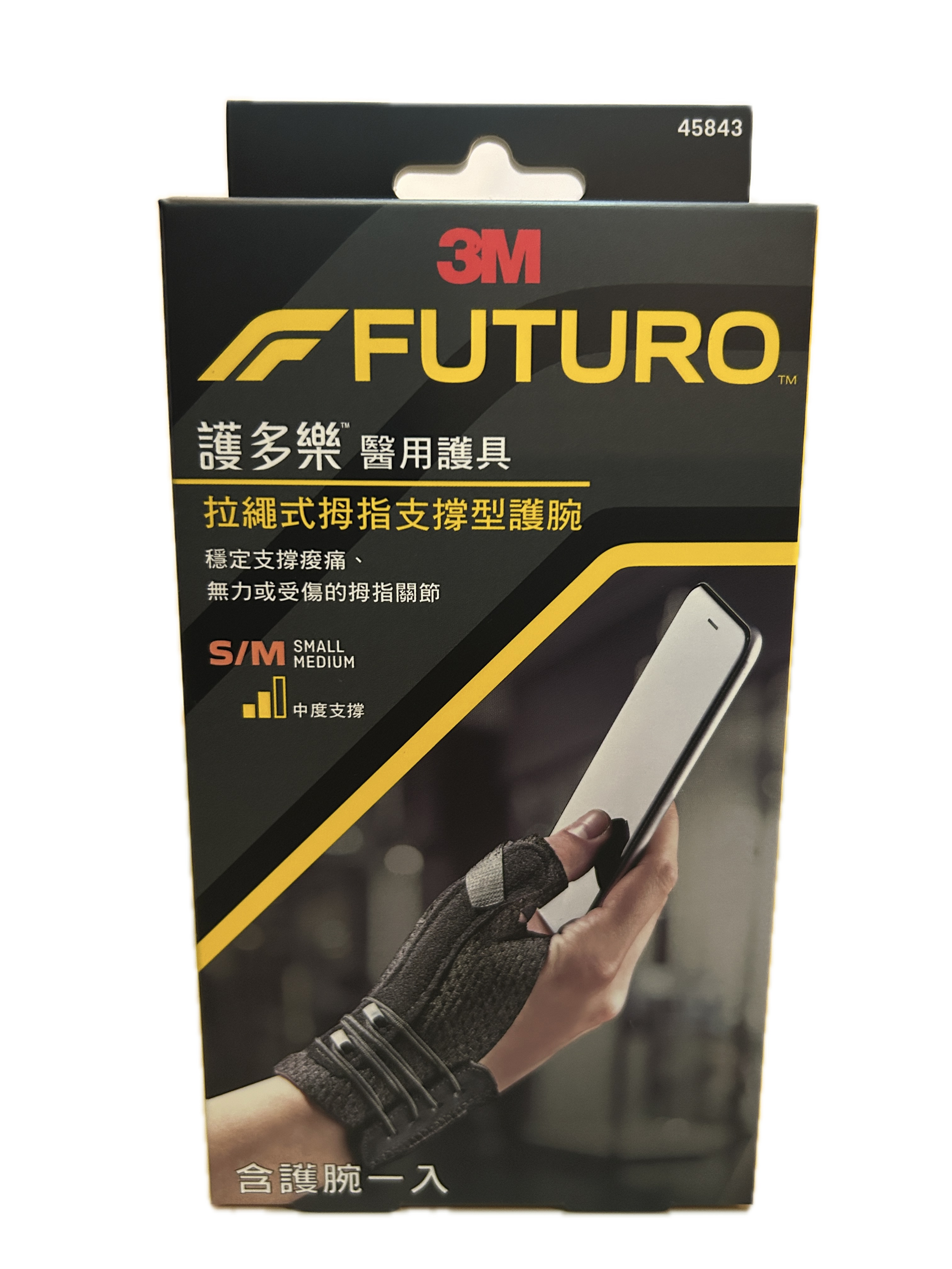 45843拉繩式拇指護腕S-M示意圖