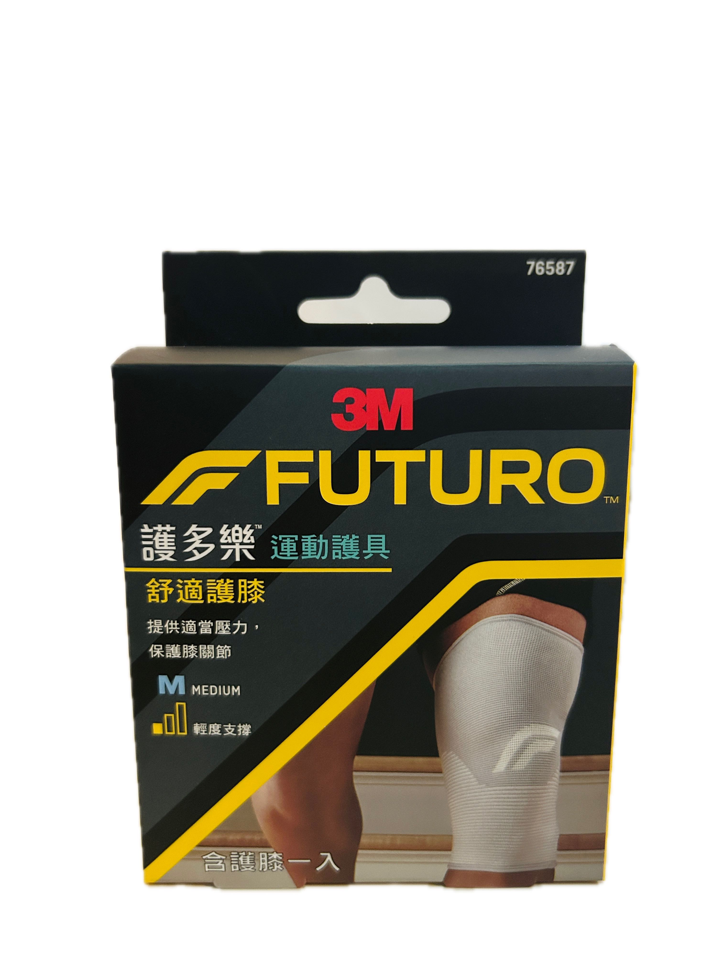 76587舒適護膝M─灰色示意圖