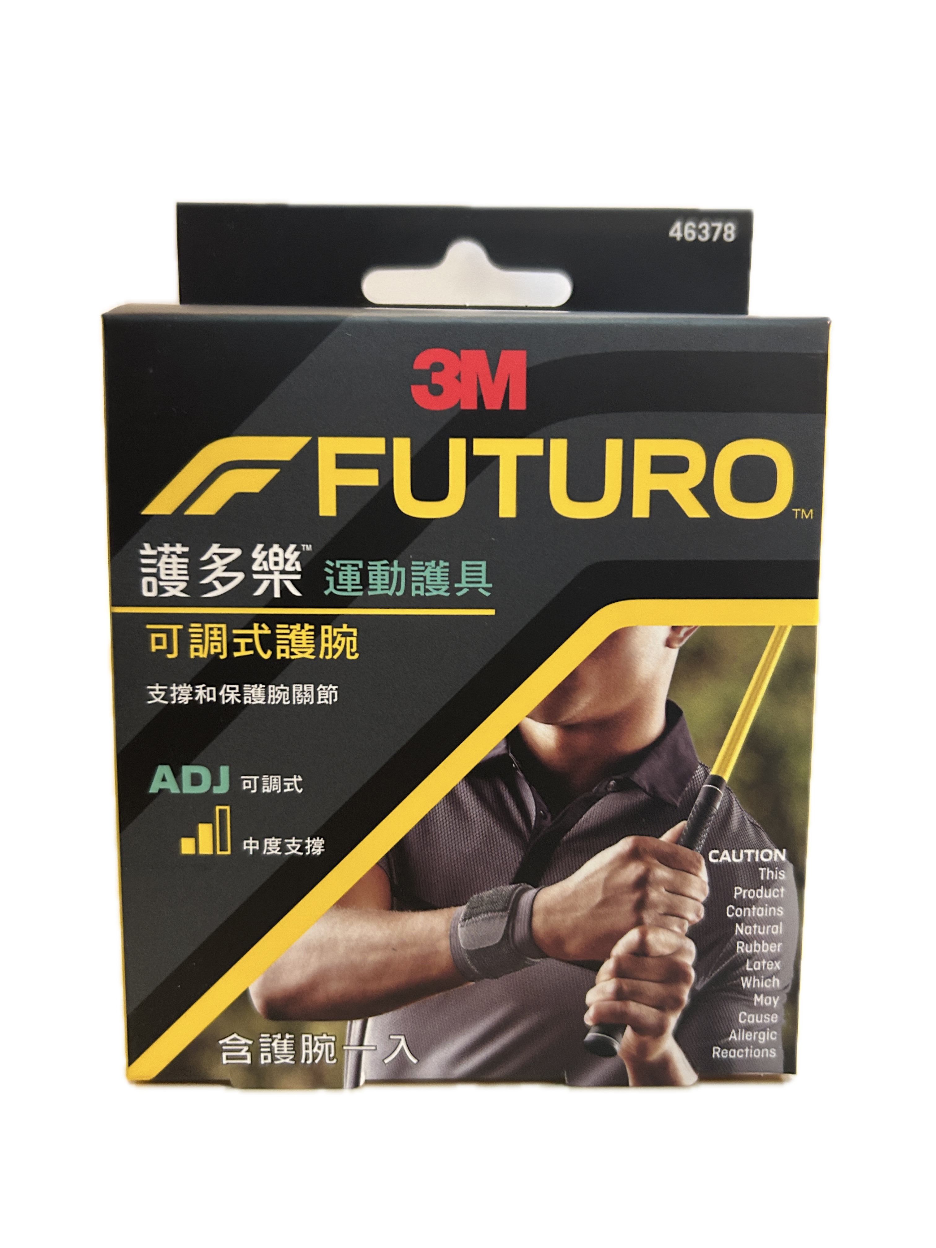 46378可調式護腕-黑色示意圖