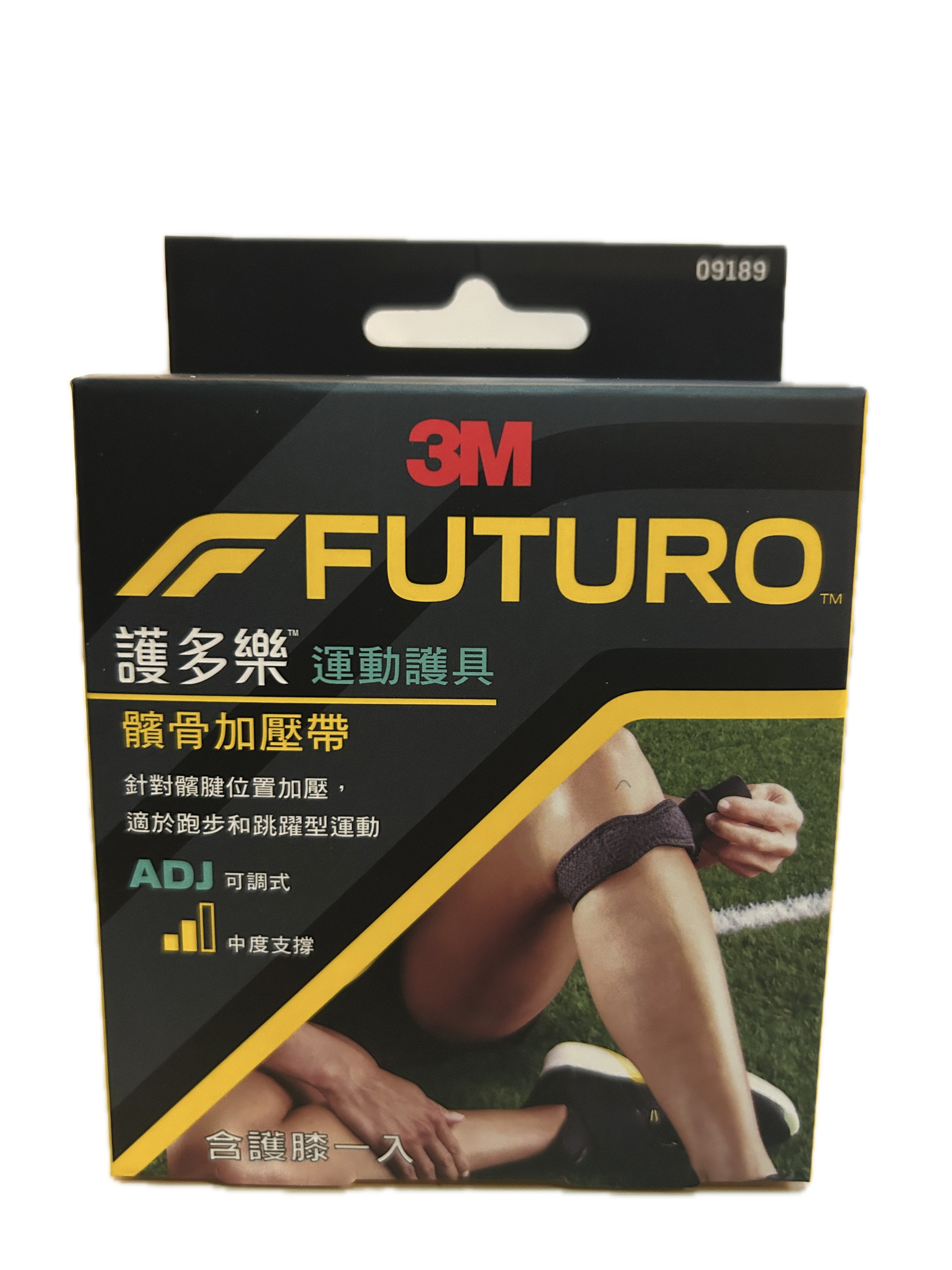 3M可調式髕骨加壓帶1306示意圖