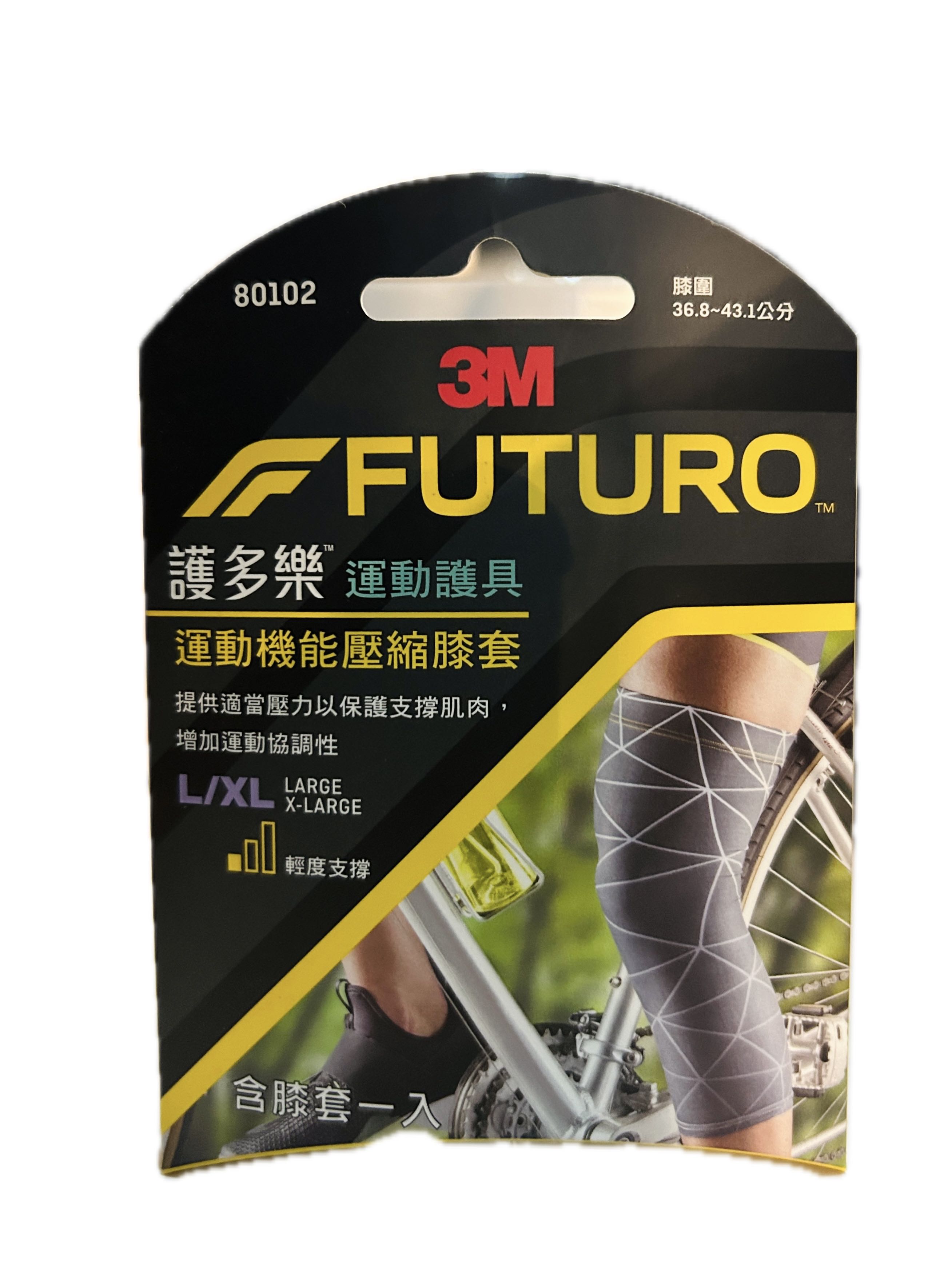 3M運動機能壓縮膝套L/XL示意圖
