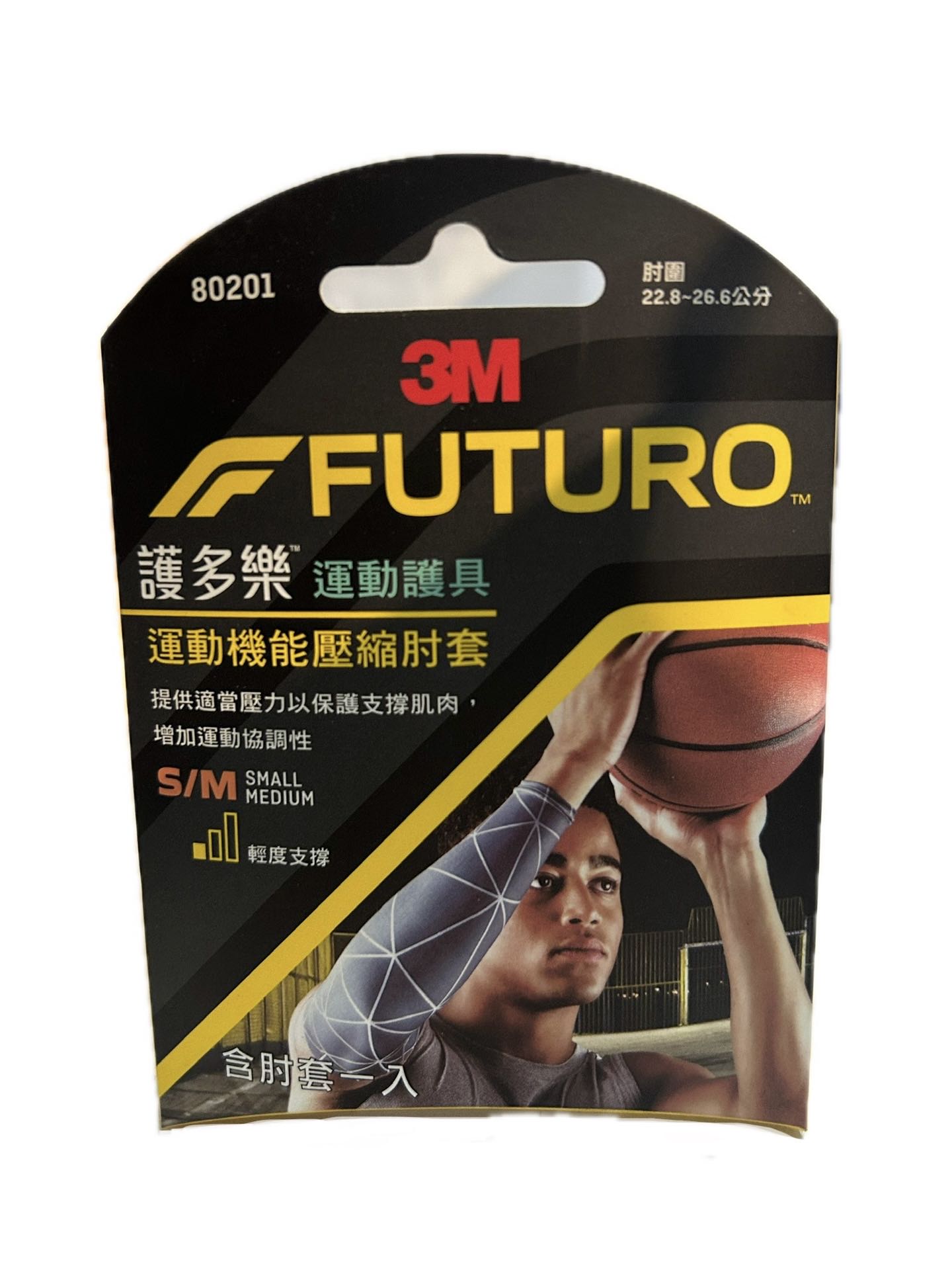 3M運動機能壓縮肘套S/M示意圖