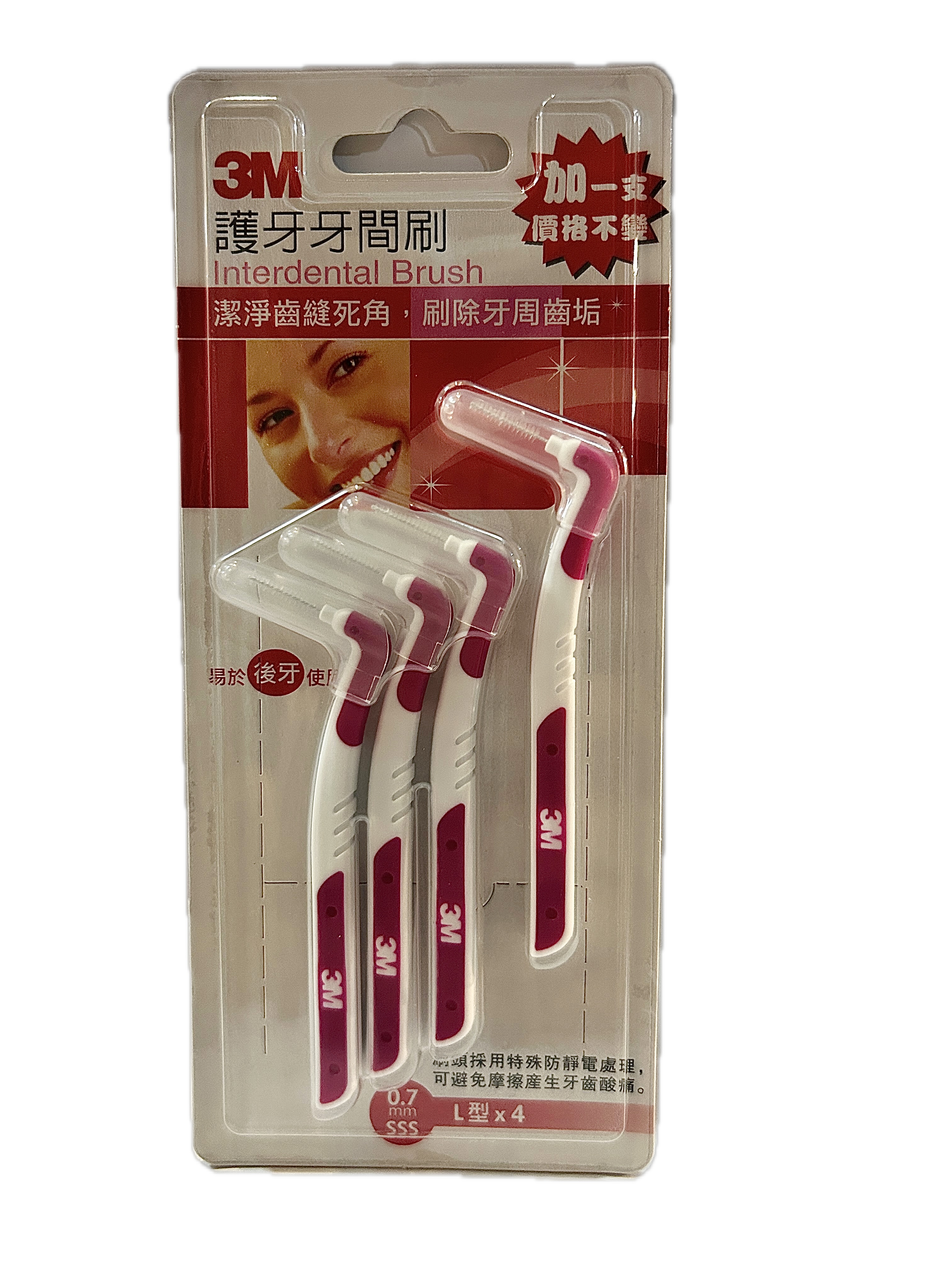 3M牙間刷Ｌ型 SSS 四入示意圖