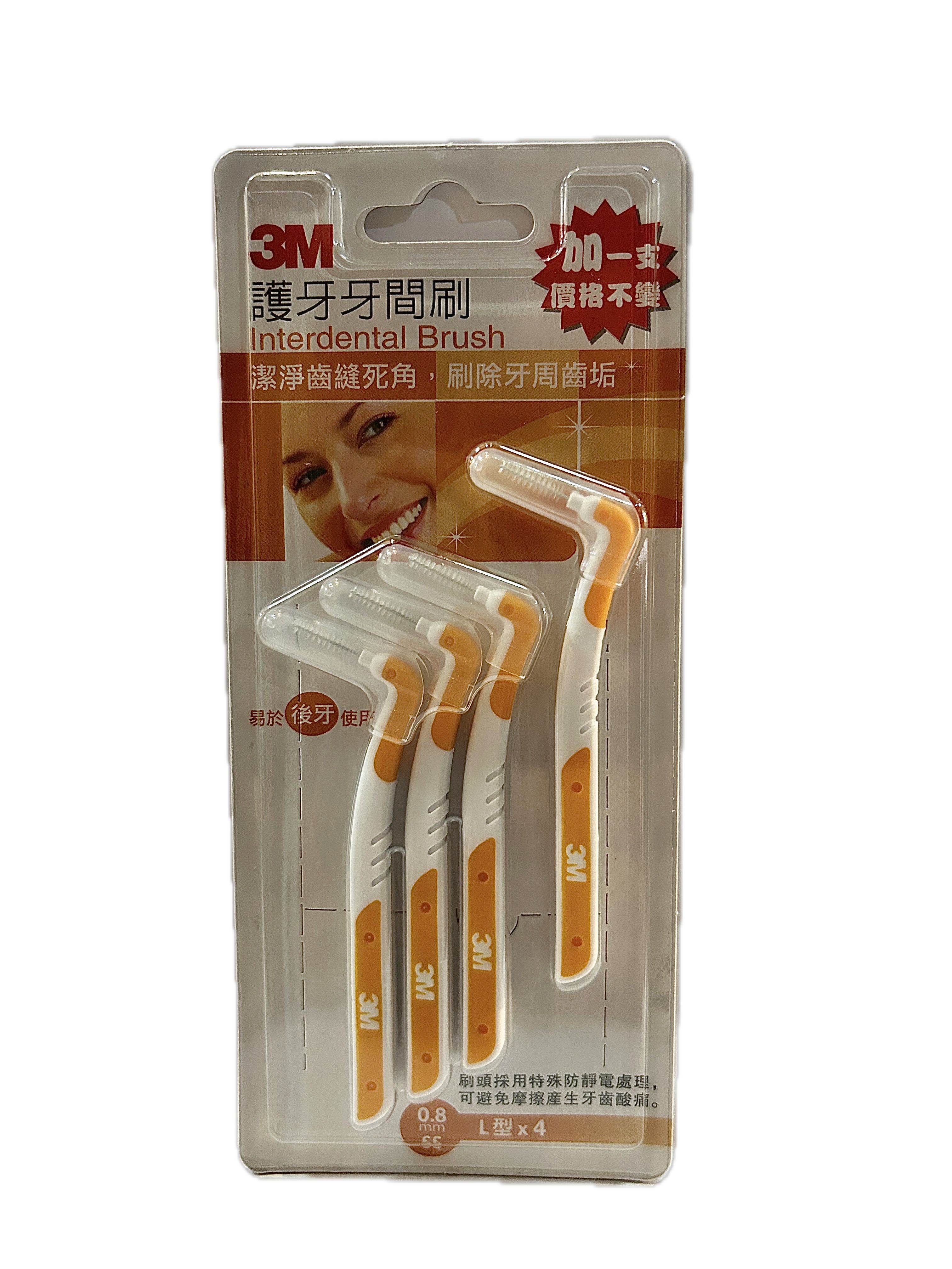 3M護牙牙間刷Ｌ型SS四入示意圖