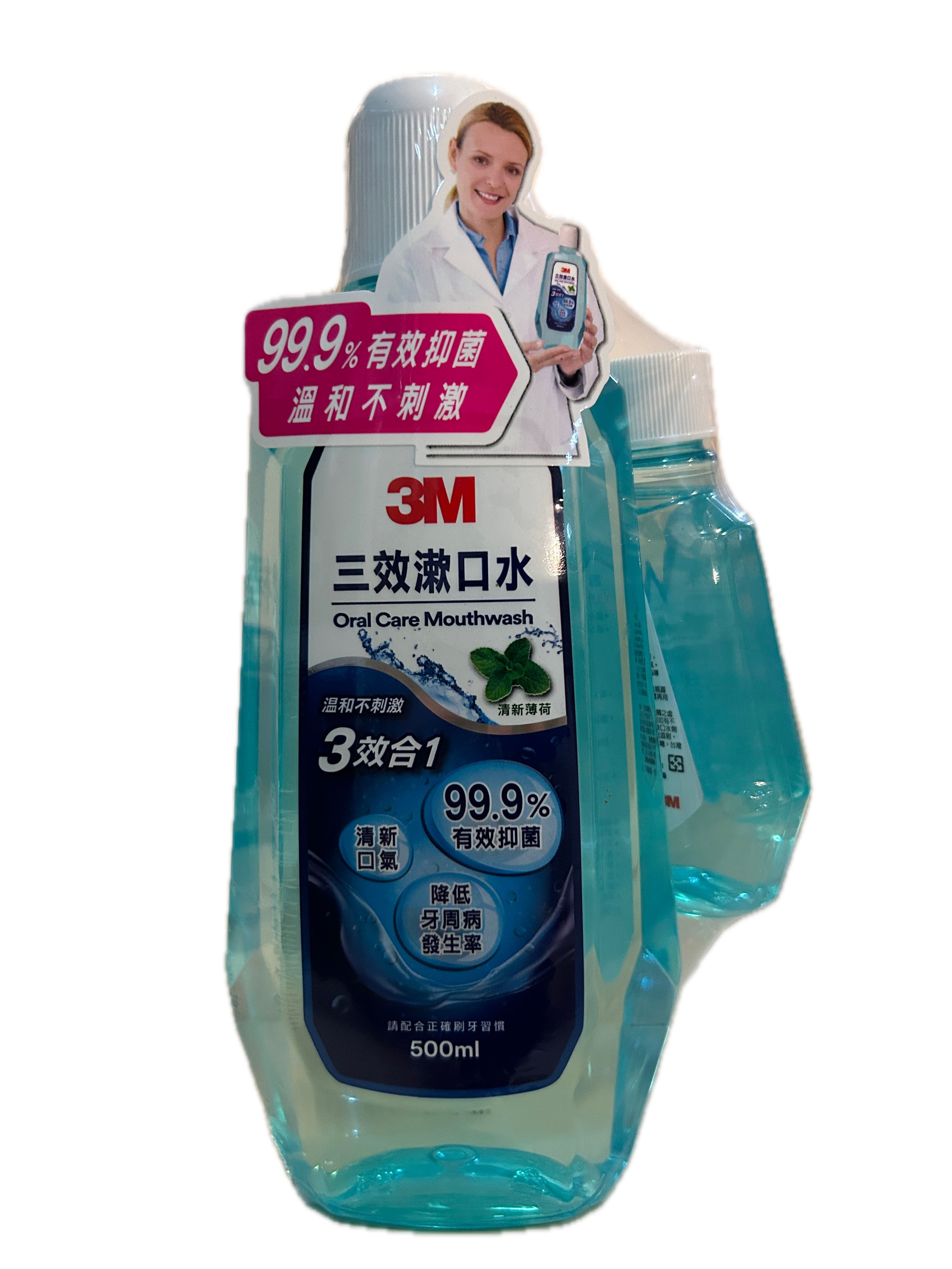 3M三效漱口水500ML+120ML示意圖