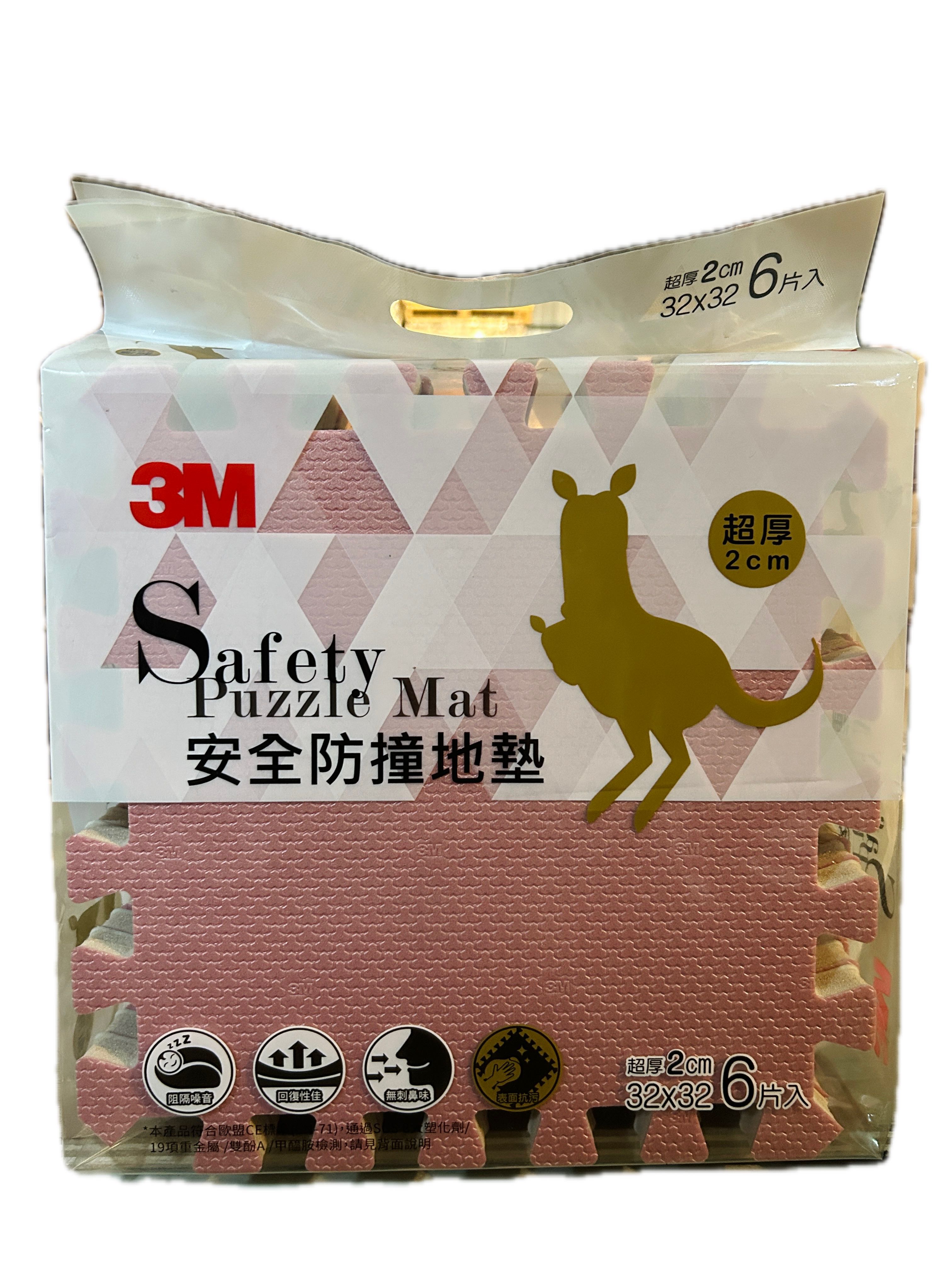 3M安全防撞地墊─乾燥玫瑰示意圖