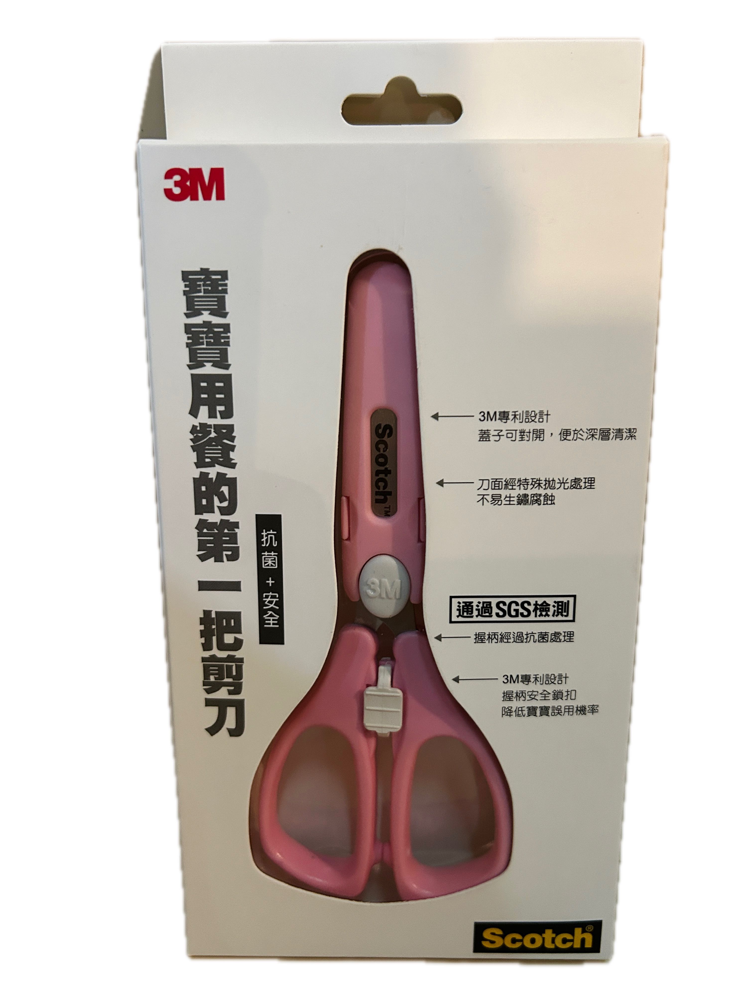 SCOTCH寶寶食物剪刀公主粉示意圖