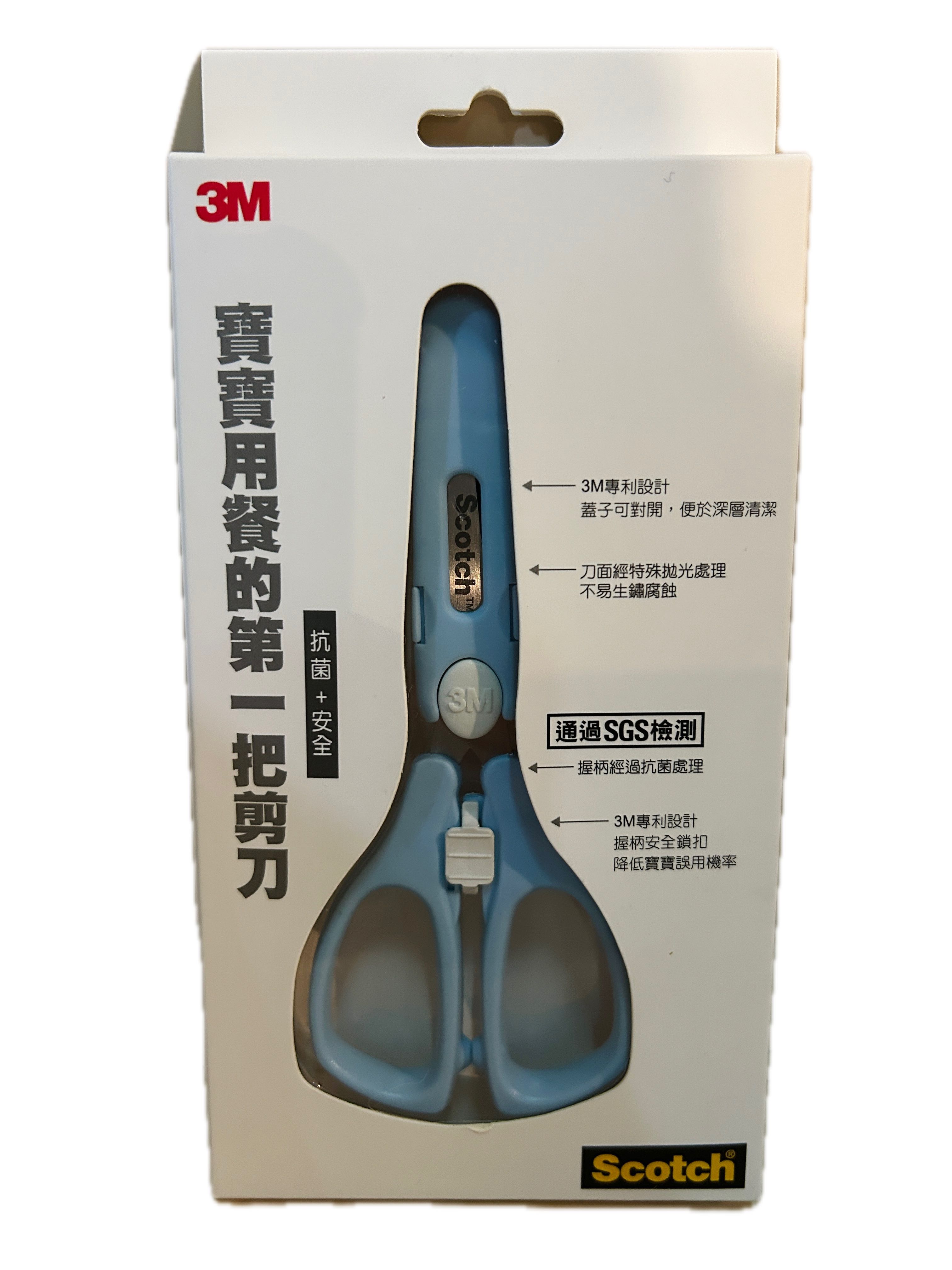 SCOTCH寶寶食物剪刀天空藍示意圖