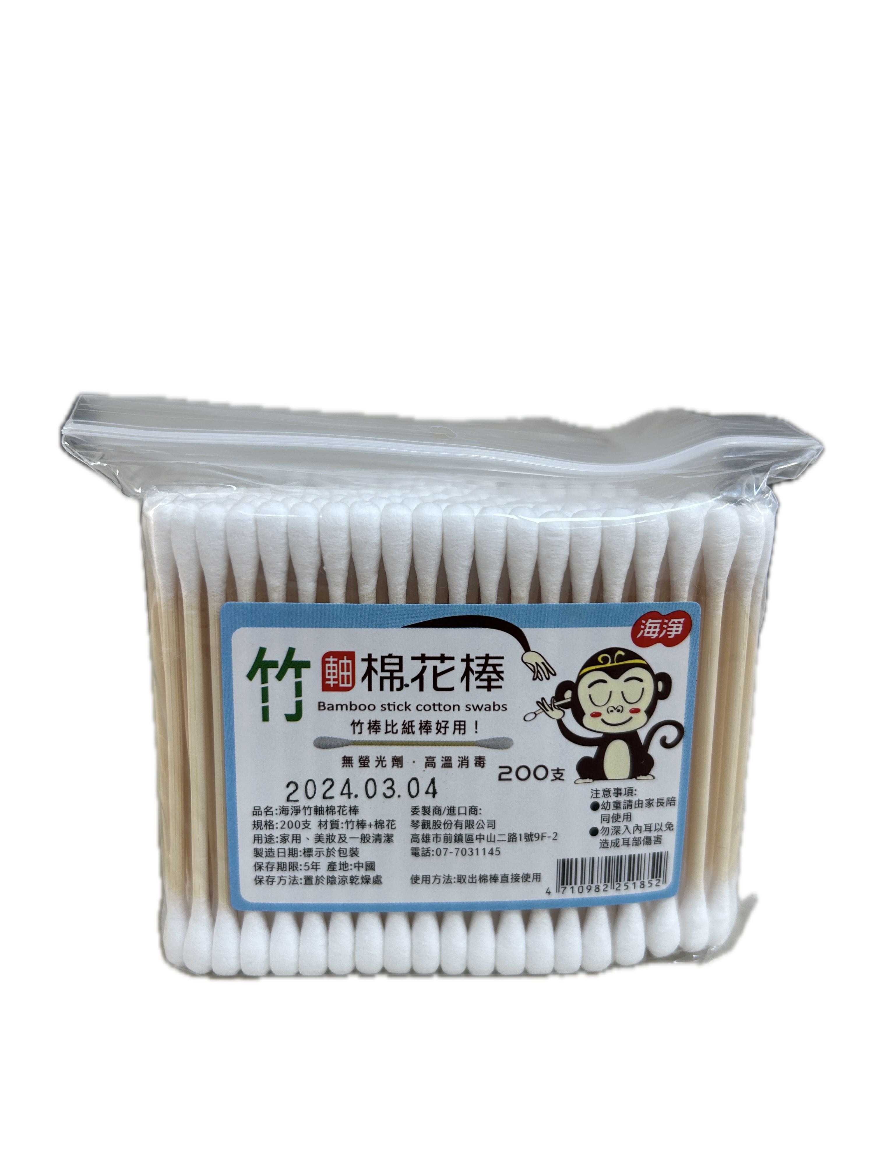 竹軸棉棒袋裝示意圖