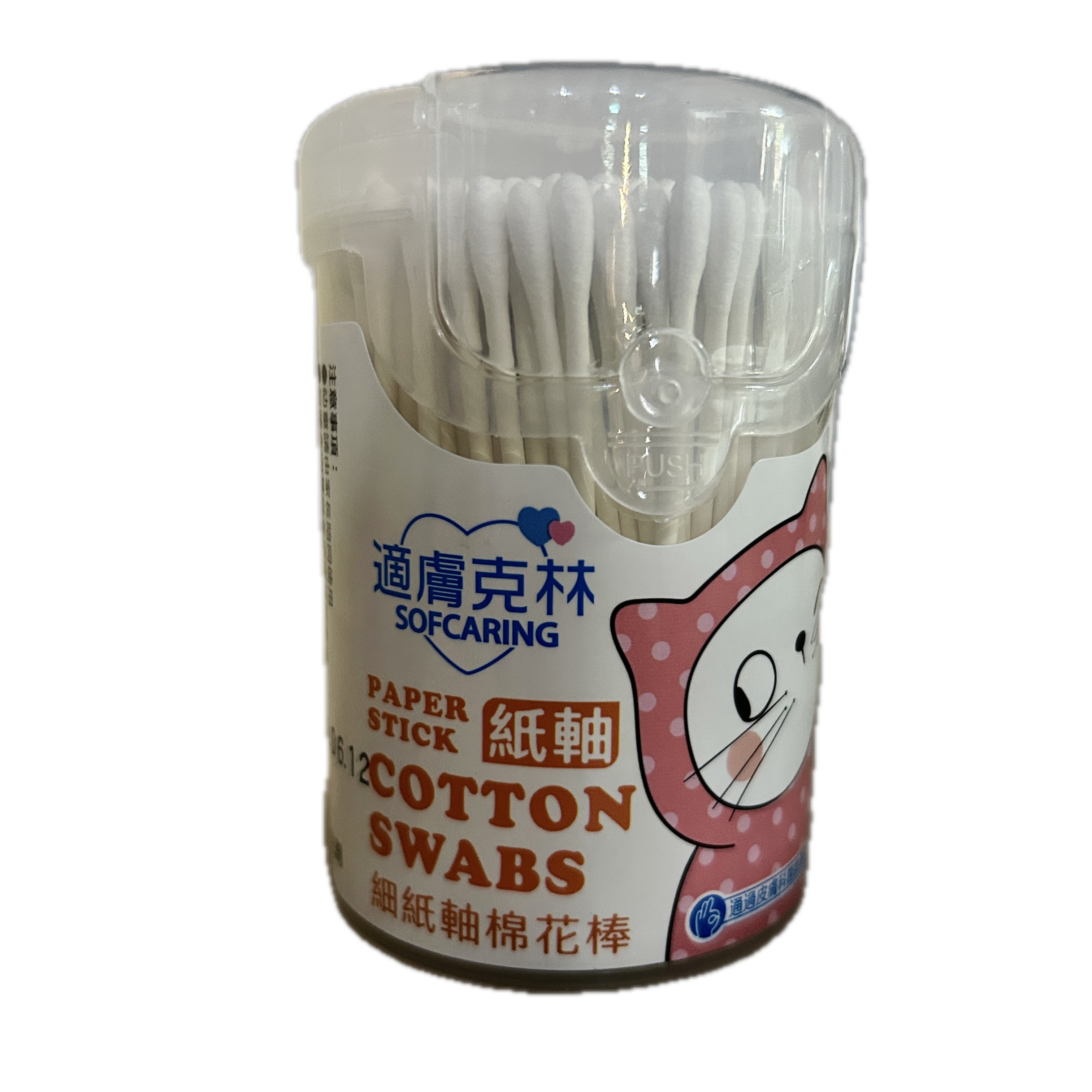 適膚細軸紙軸棉花棒─盒裝示意圖