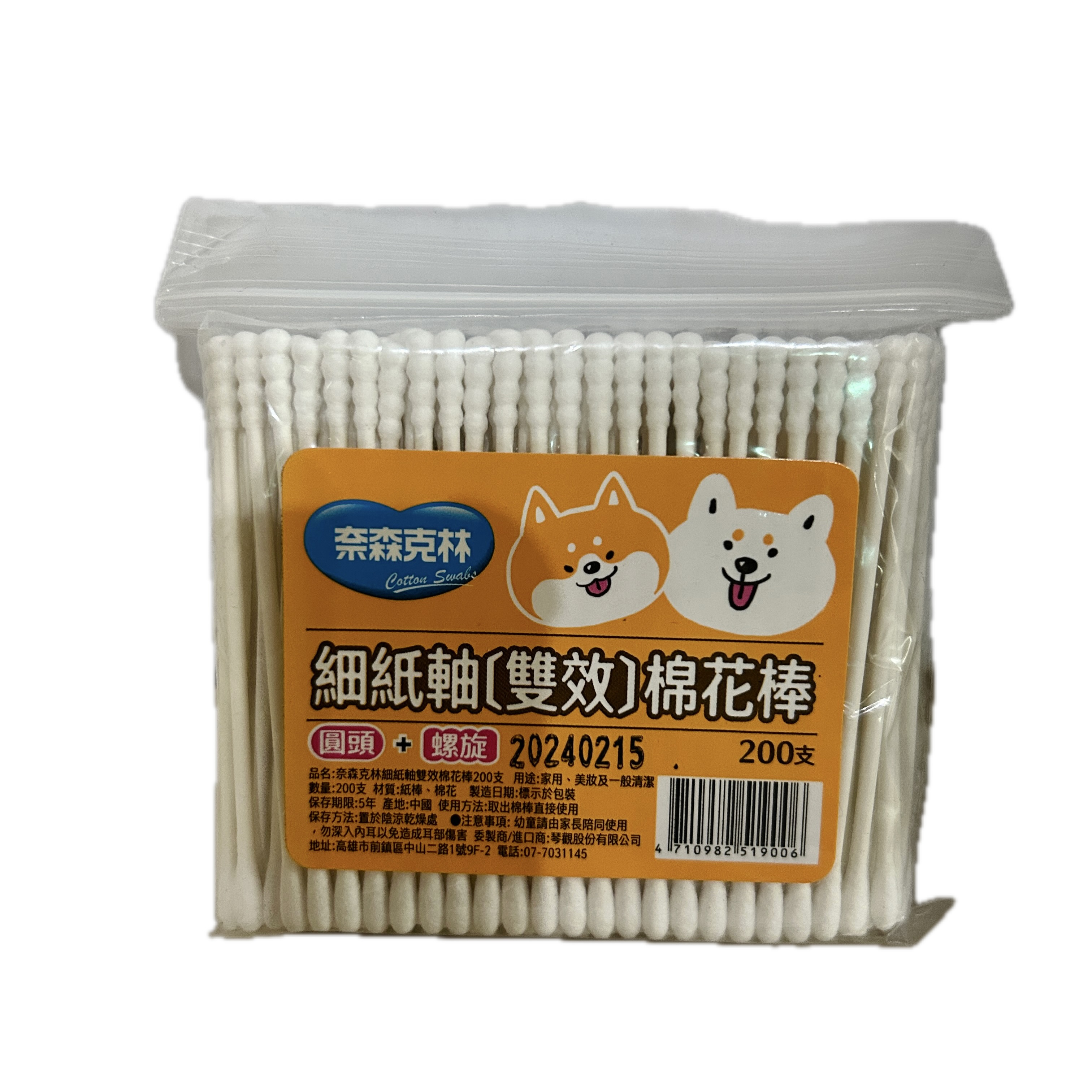 適膚細紙軸雙效棉花─袋裝示意圖