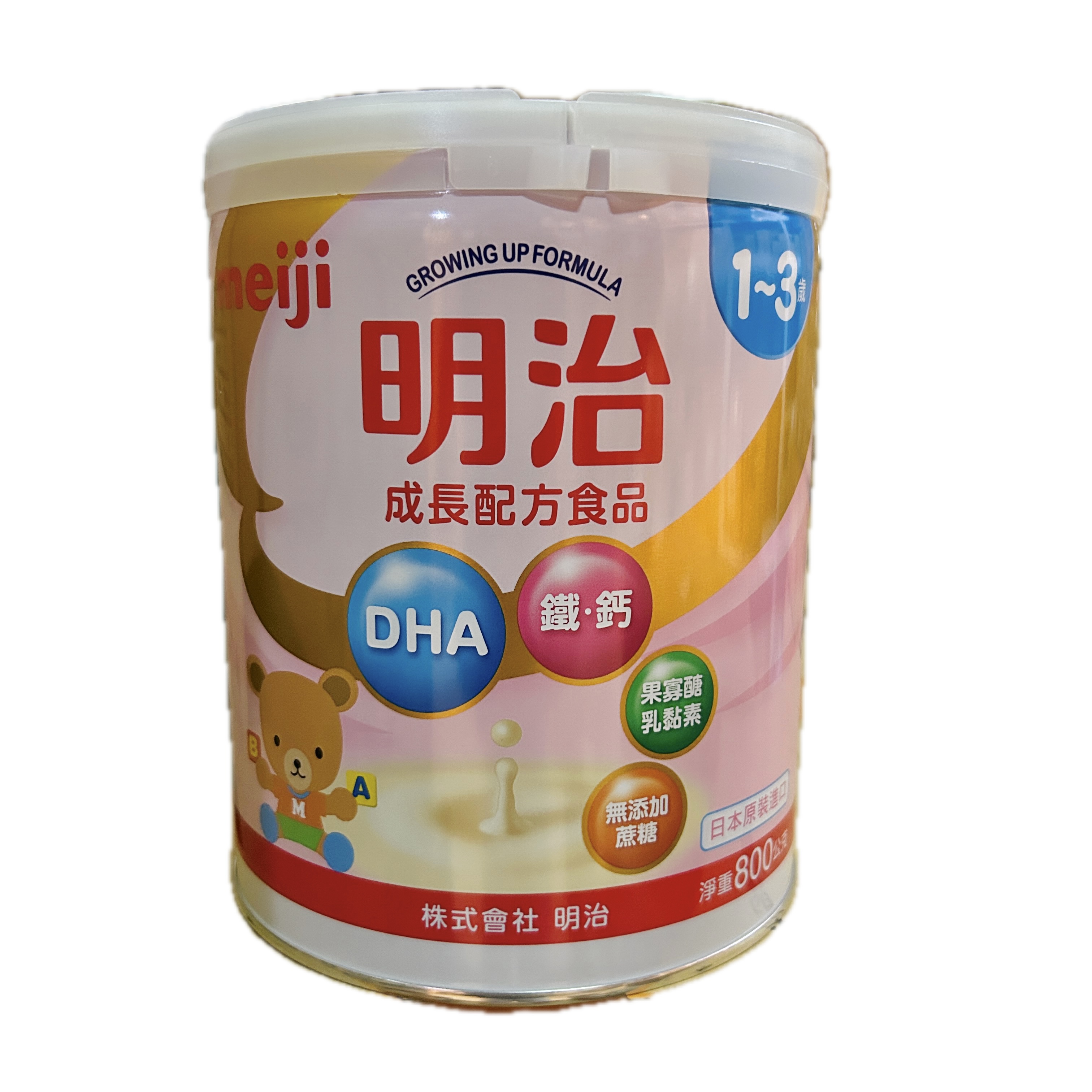 800G明治成長3示意圖