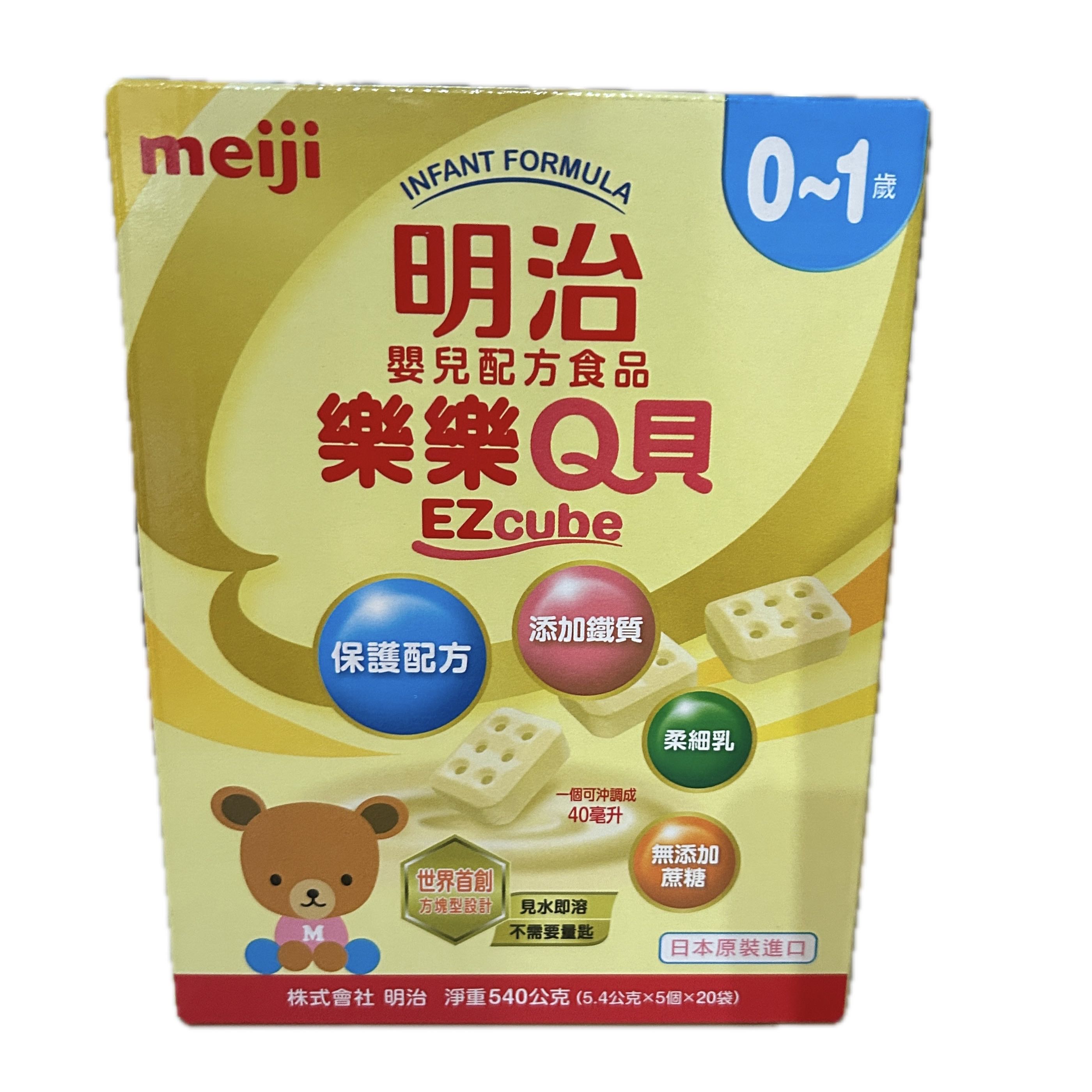 540明治Q貝示意圖
