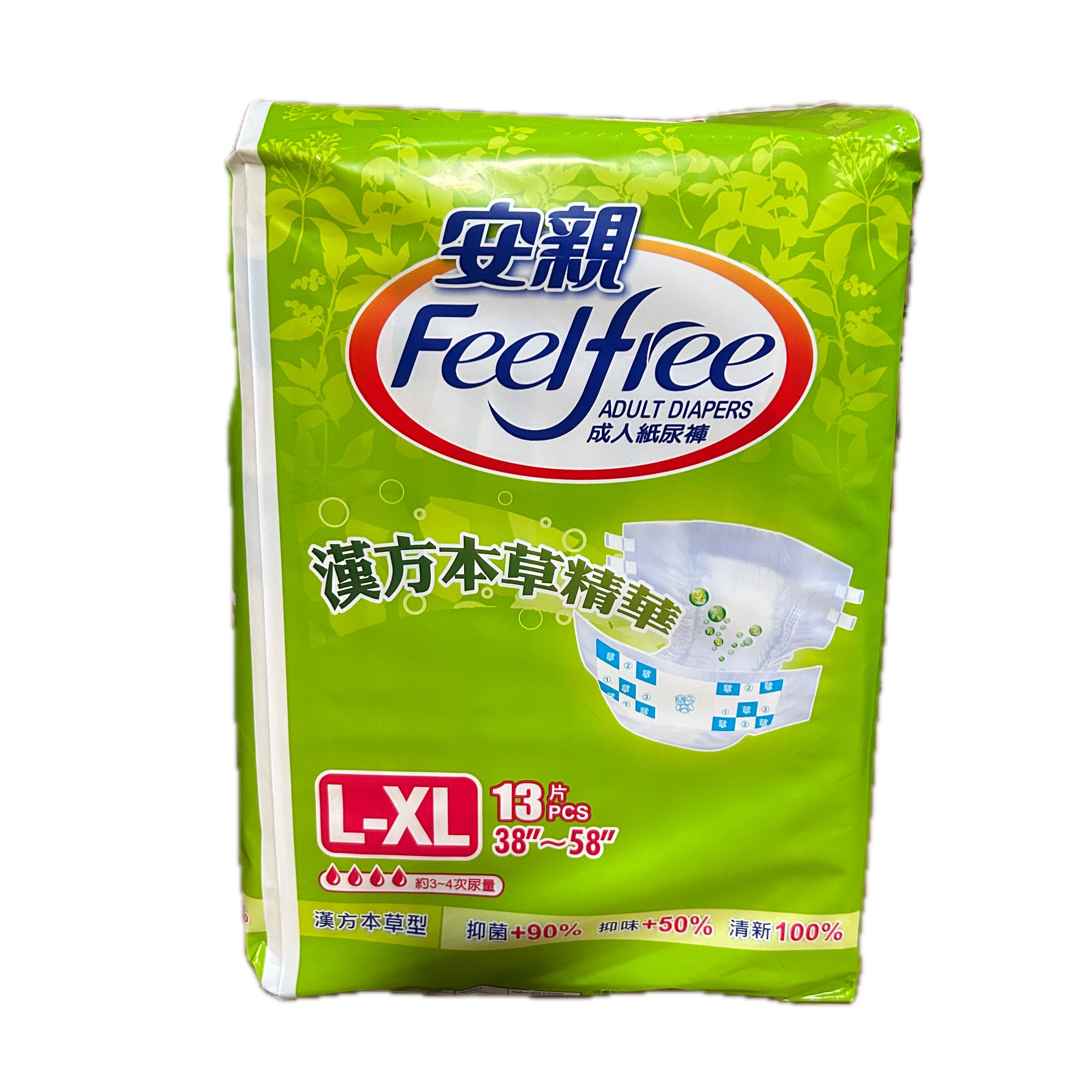 安親漢方成人紙褲新L示意圖