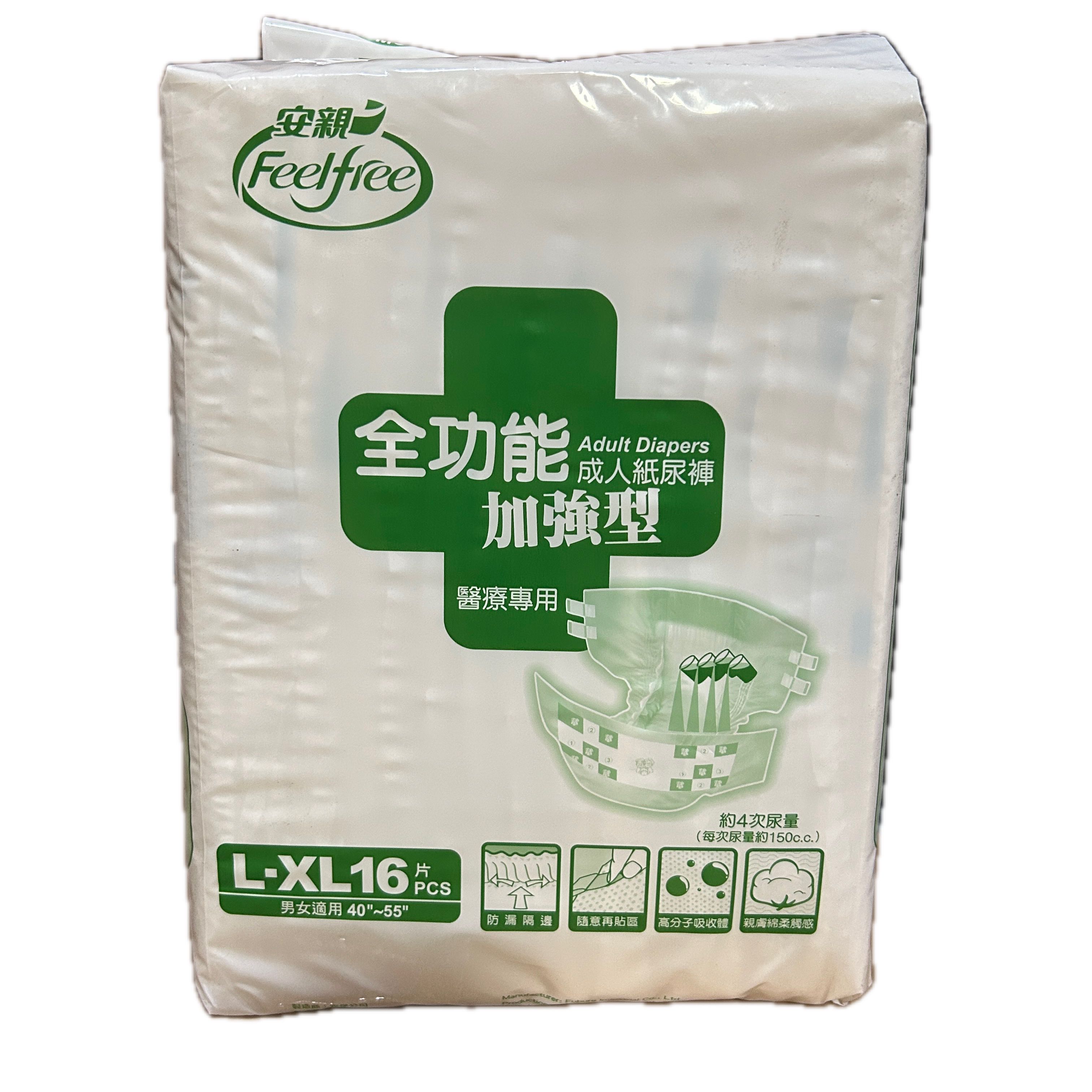 安親全功能加強型L 示意圖