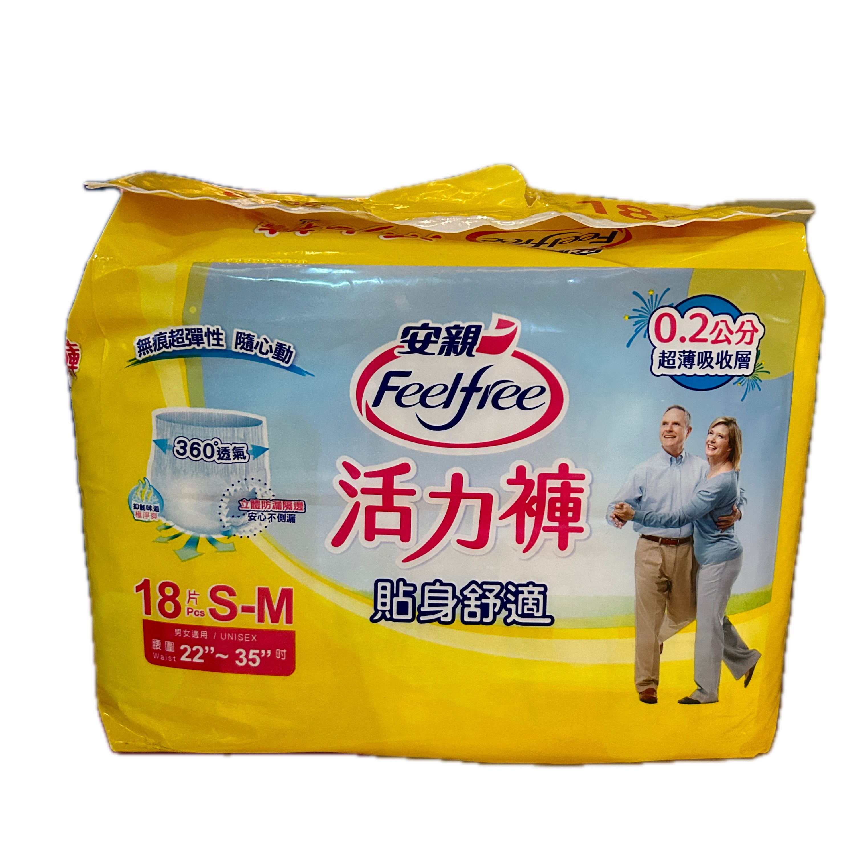 安親活力褲量販S-M 18示意圖