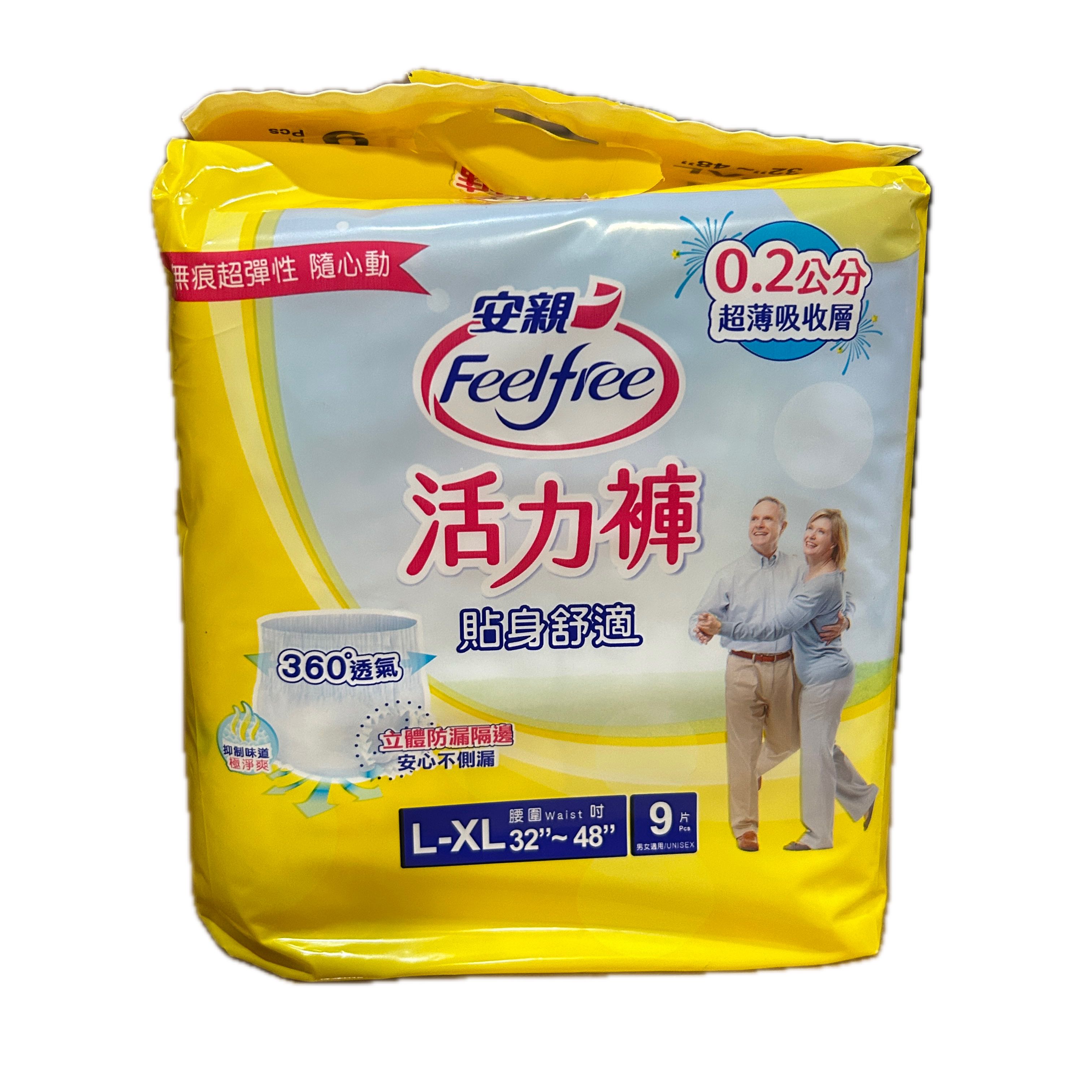 安親貼身活力褲L-XL9P示意圖