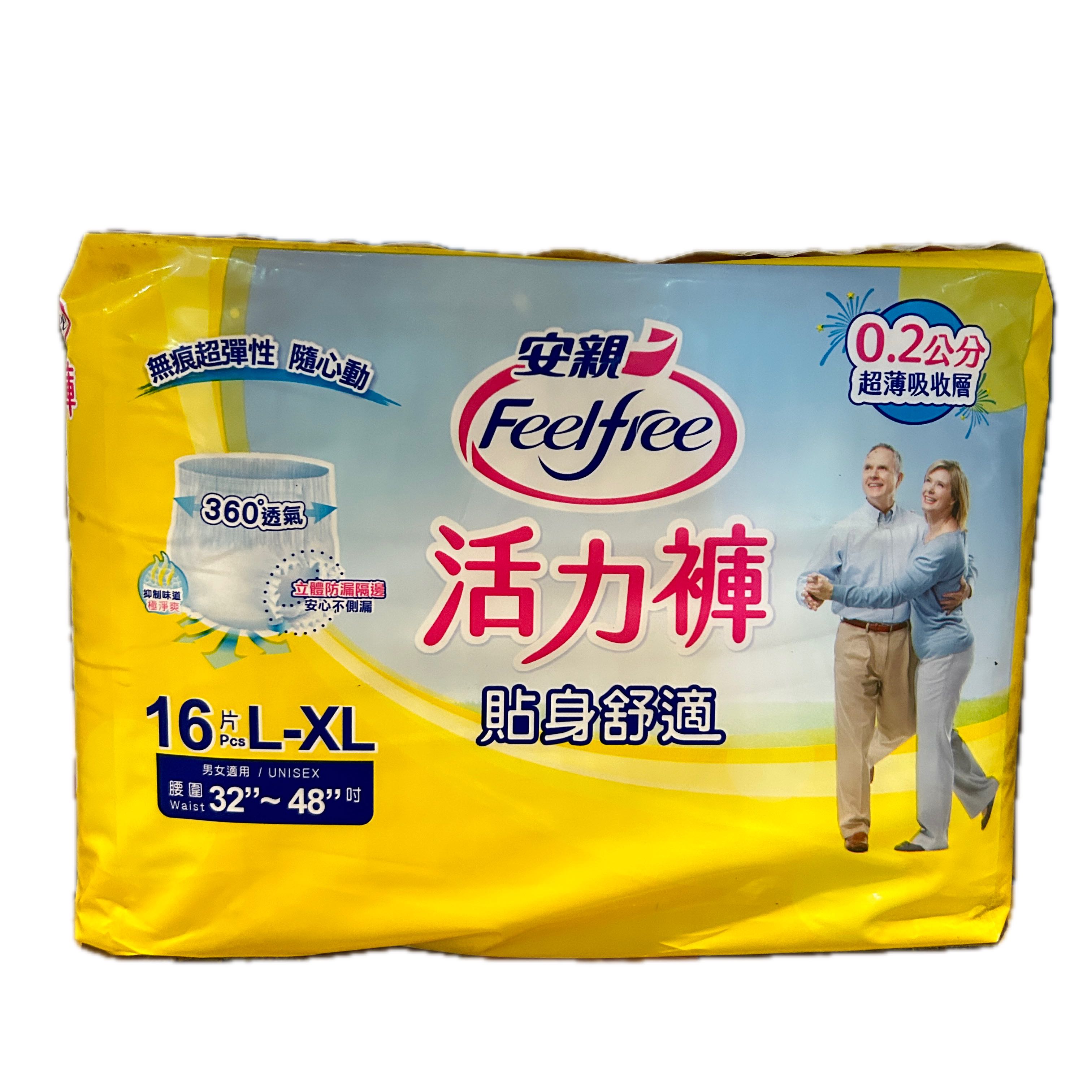 安親活力褲量販L-XL16示意圖