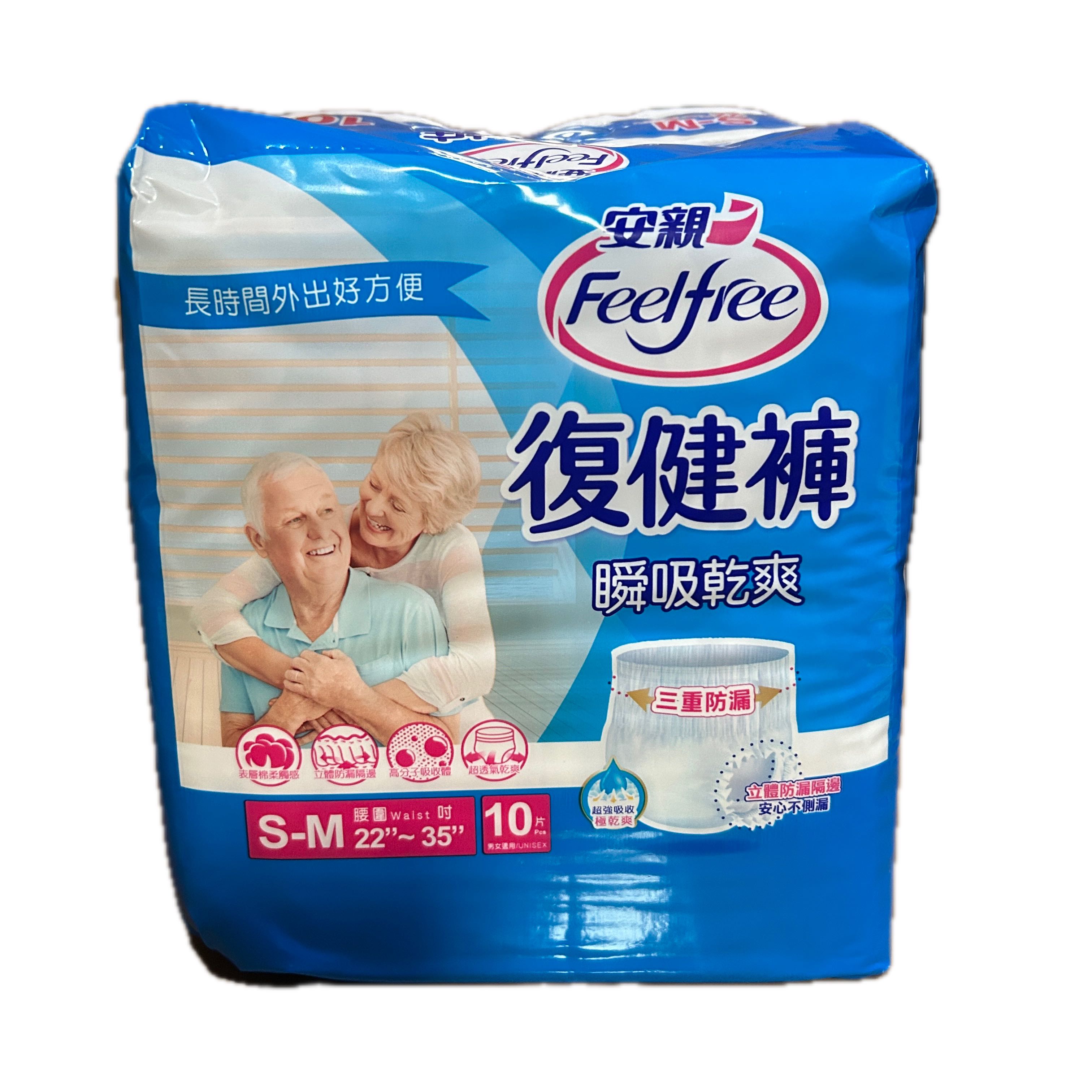 安親乾爽復健褲SM10P示意圖