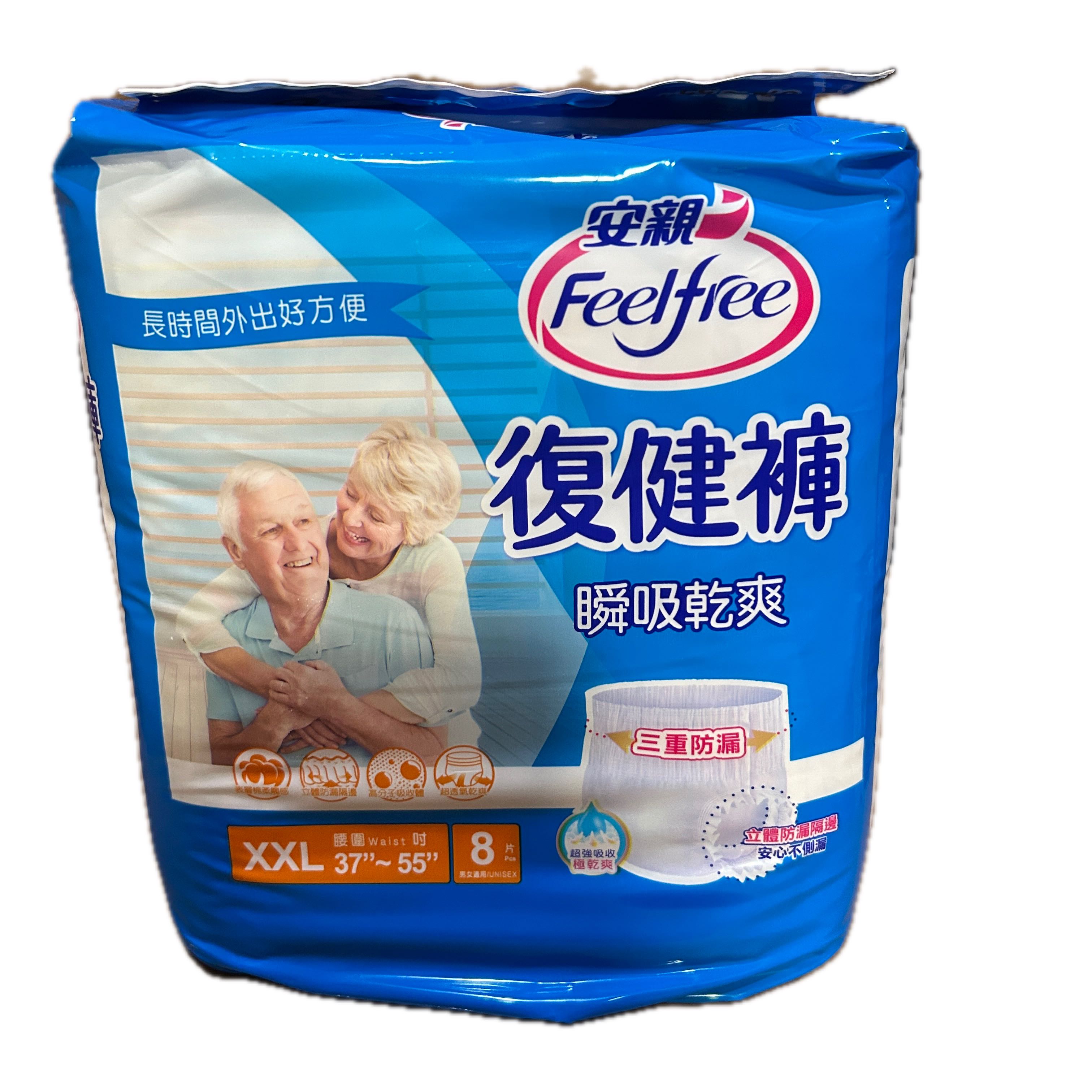 安親乾爽復健褲XXL8P示意圖