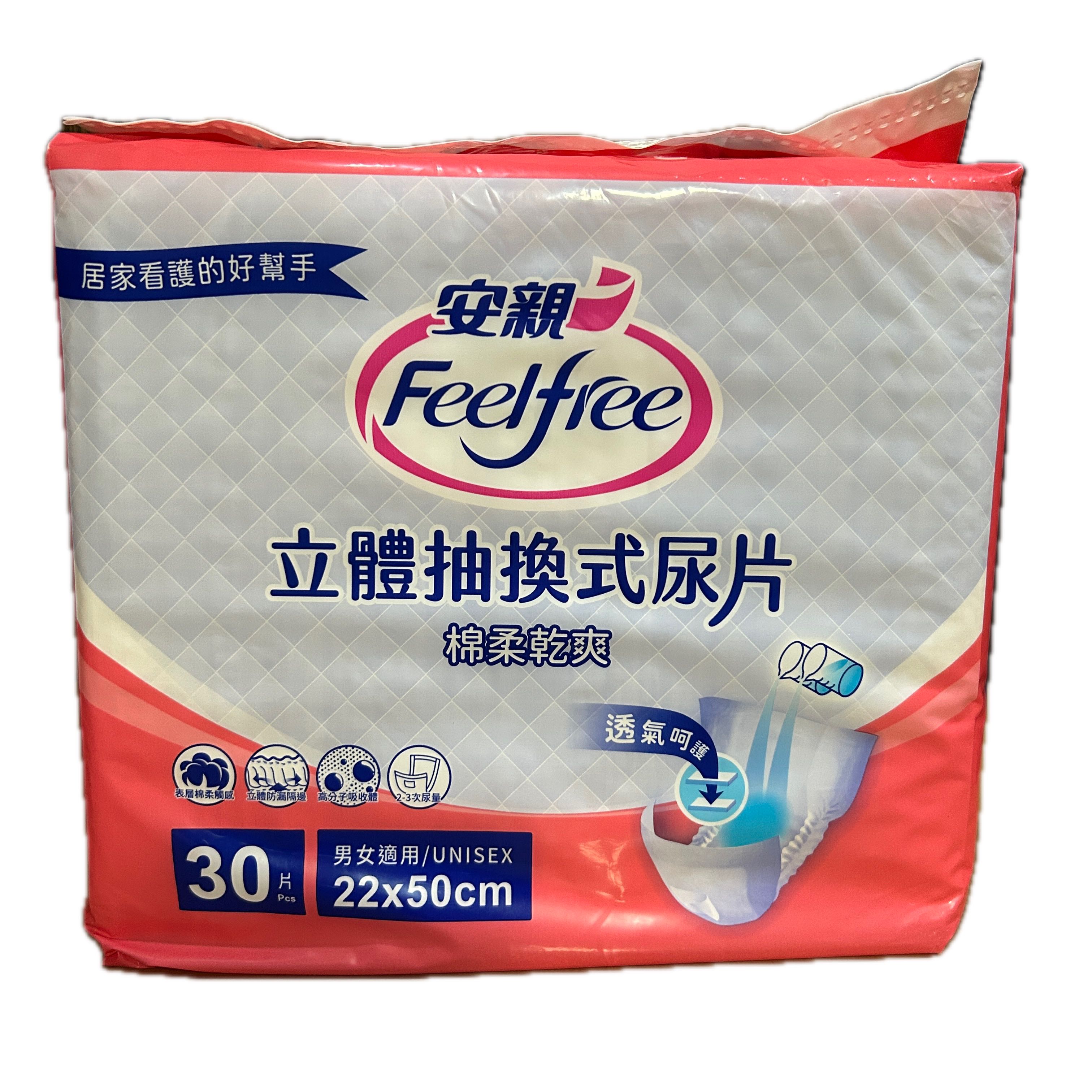 安親立體抽換式尿片30P示意圖
