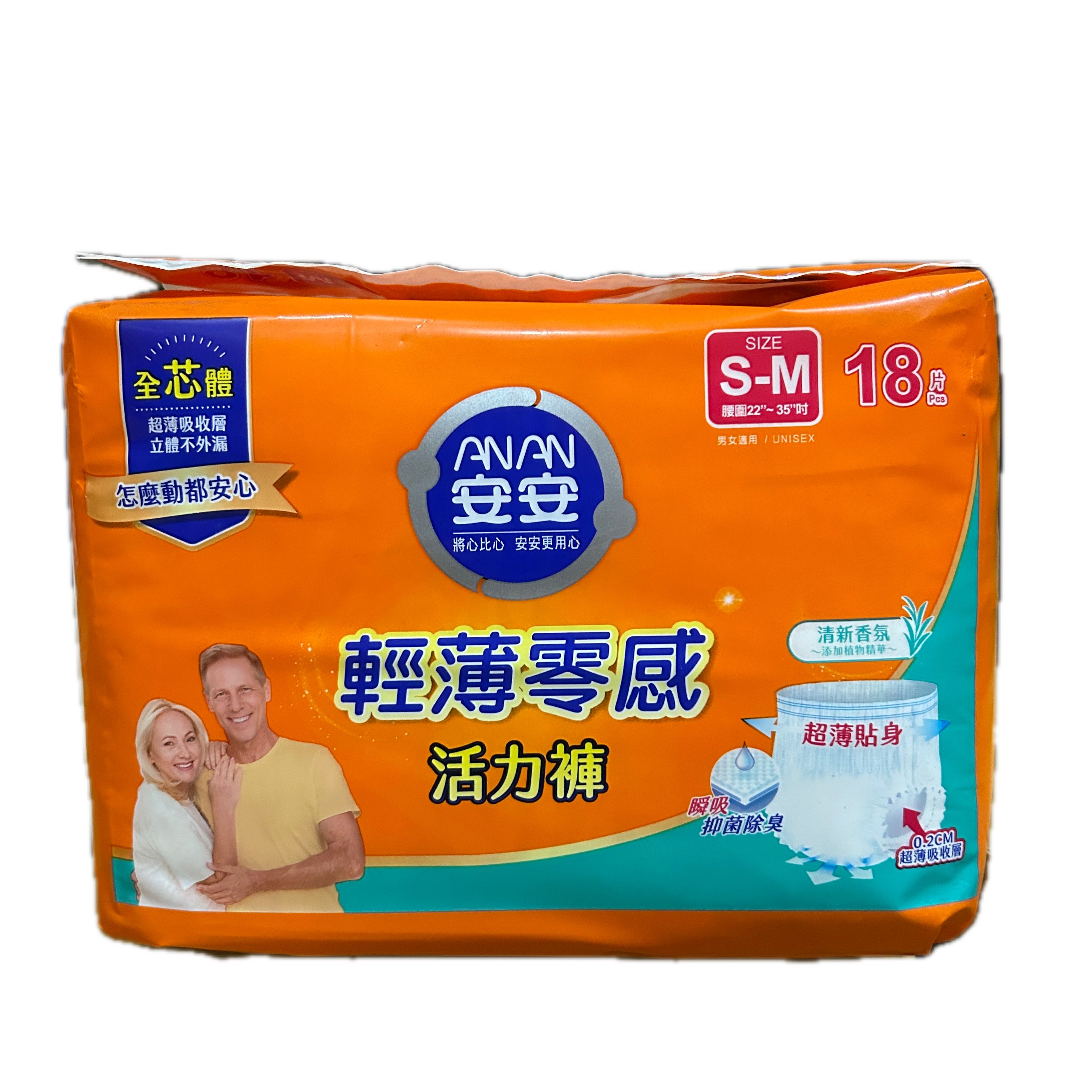 安安輕薄零感活力褲S-M18P示意圖